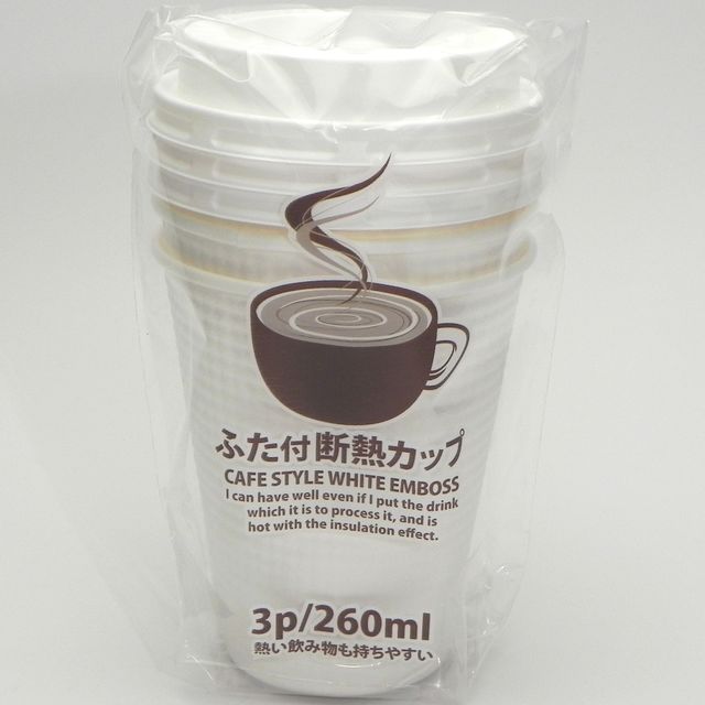 行楽 使い捨てコップ 断熱ホワイトエンボスカップ 100均商品で経費削減 ぱちぱち通販 行楽 使い捨てコップ 断熱ホワイトエンボスカップ 100均商品で経費削減 ぱちぱち通販