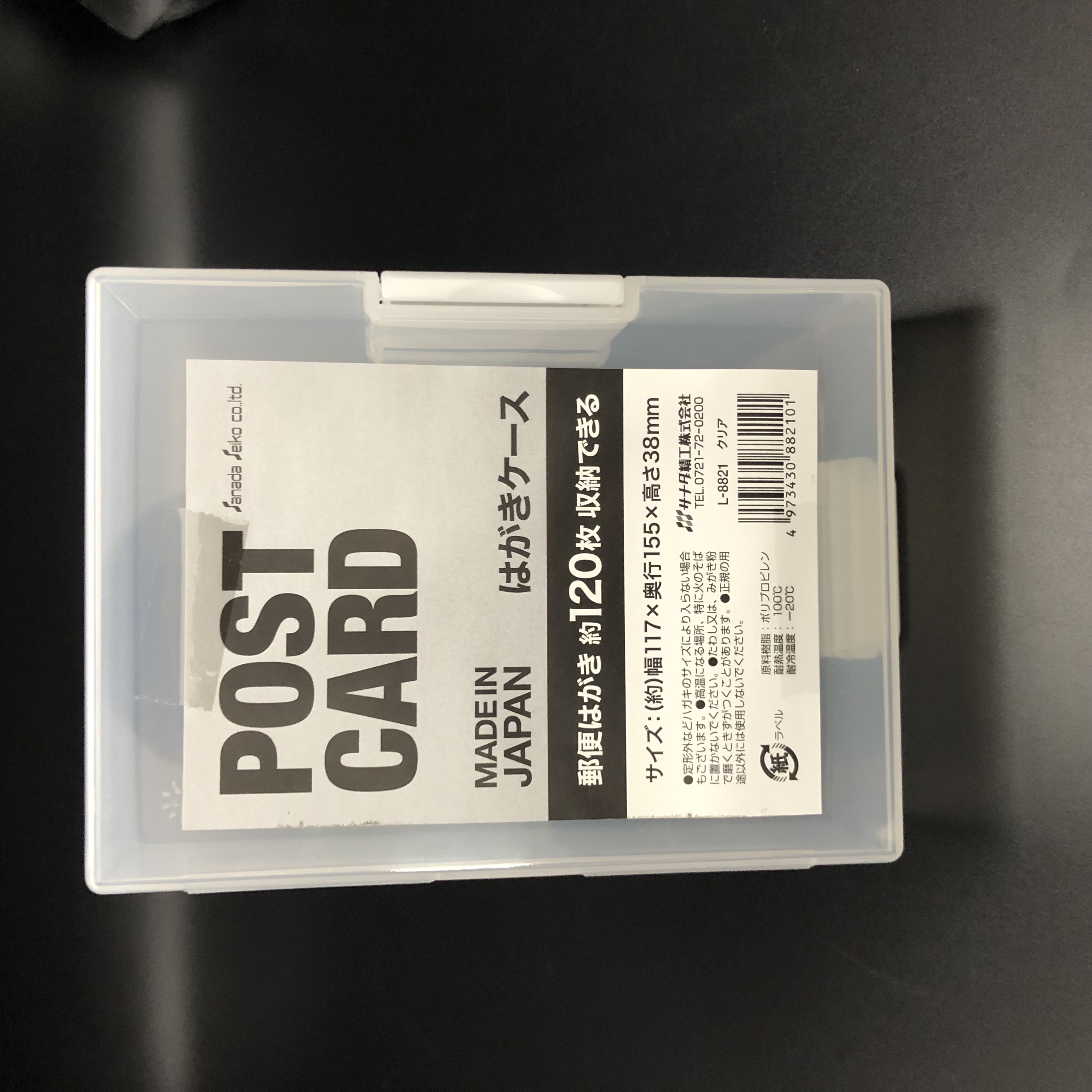 文具 紙文具 レターセット ハガキ はがきケース 100均商品で経費削減 ぱちぱち通販