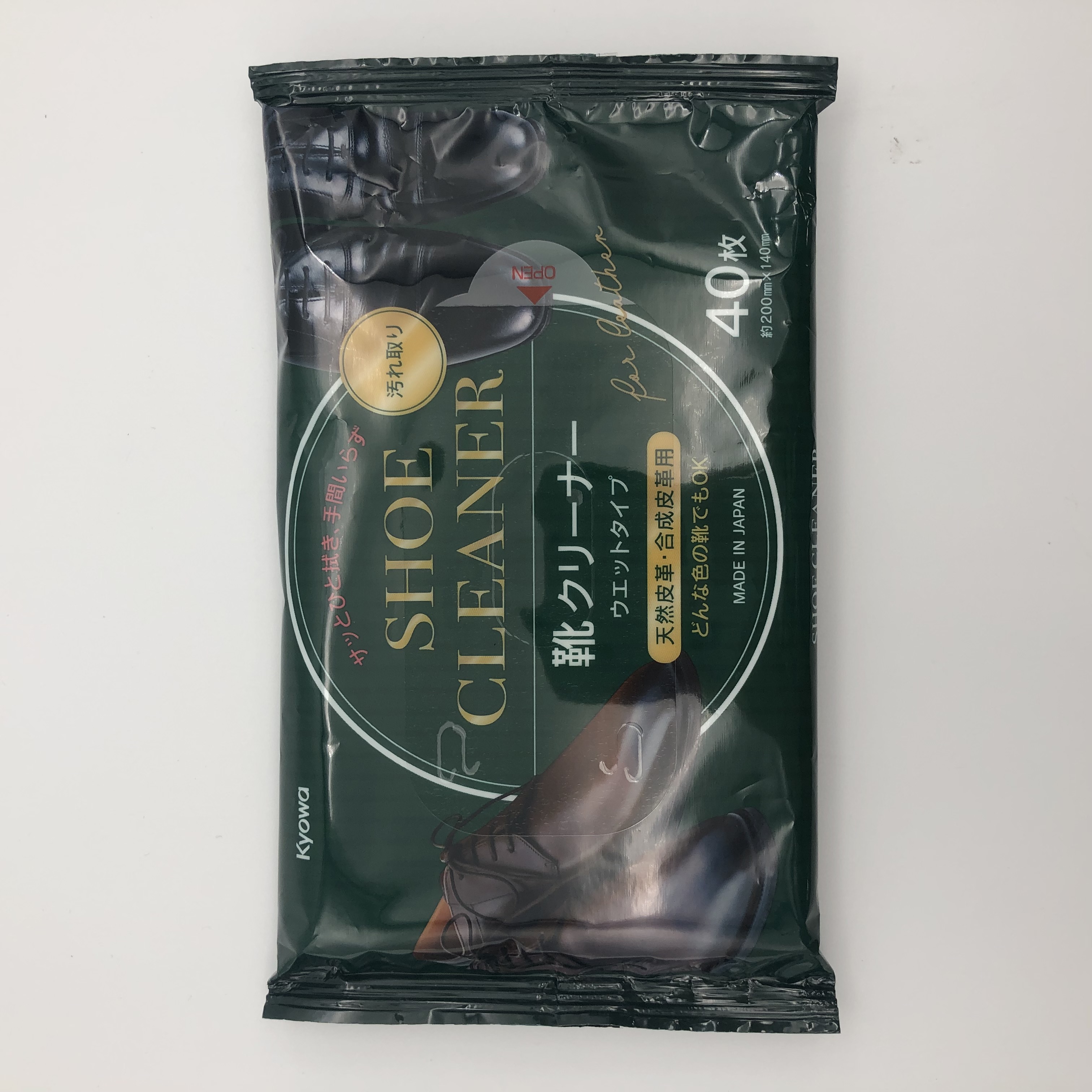 身の回り品 老眼鏡 拡大鏡 メガネケース 靴クリーナー 100均商品で経費削減 ぱちぱち通販