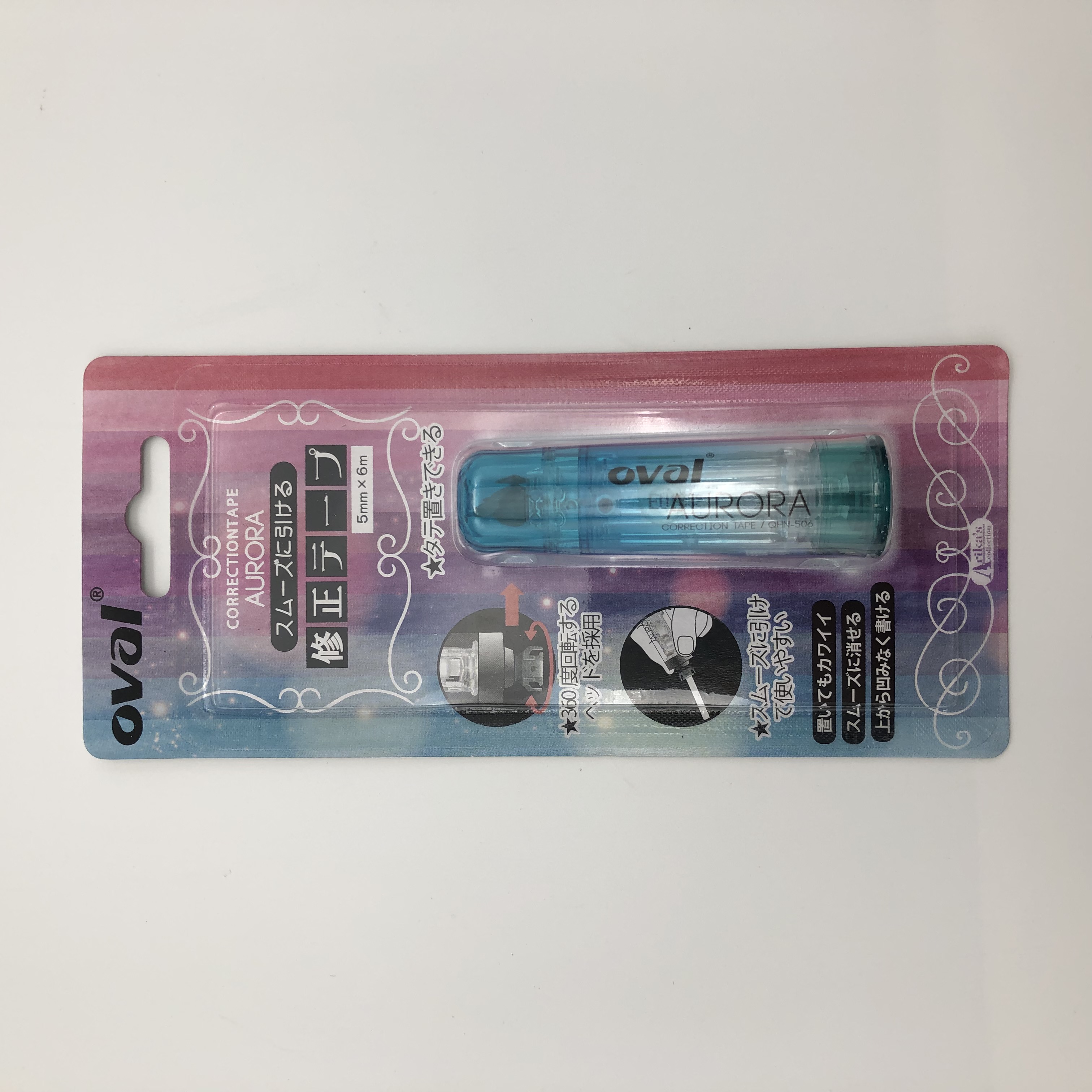 文具 修正液 修正テープ Aurora修正テープ 青 100均商品で経費削減 ぱちぱち通販
