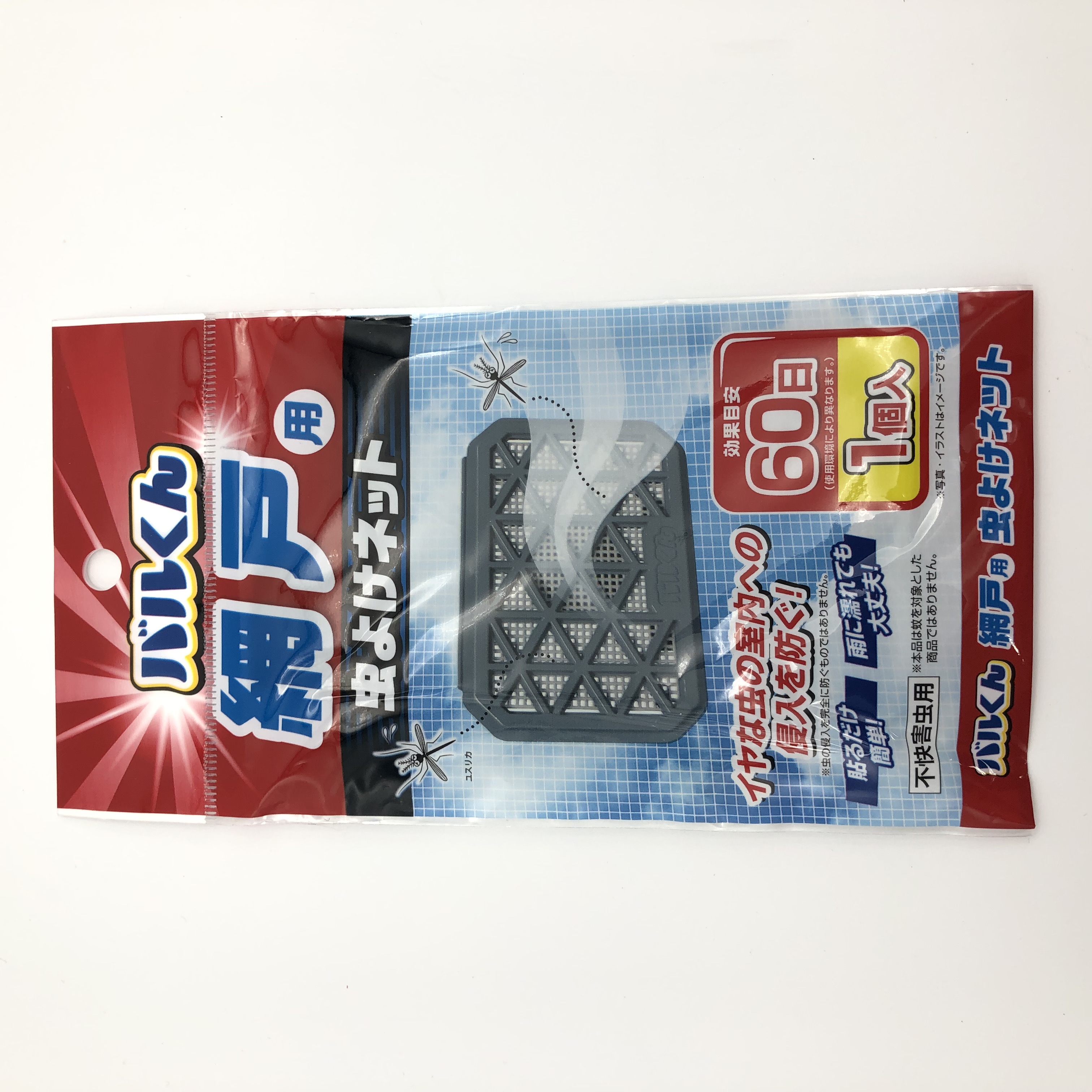 掃除用品 不快害虫対策 バル 虫よけネット網戸用 100均商品で経費削減 ぱちぱち通販