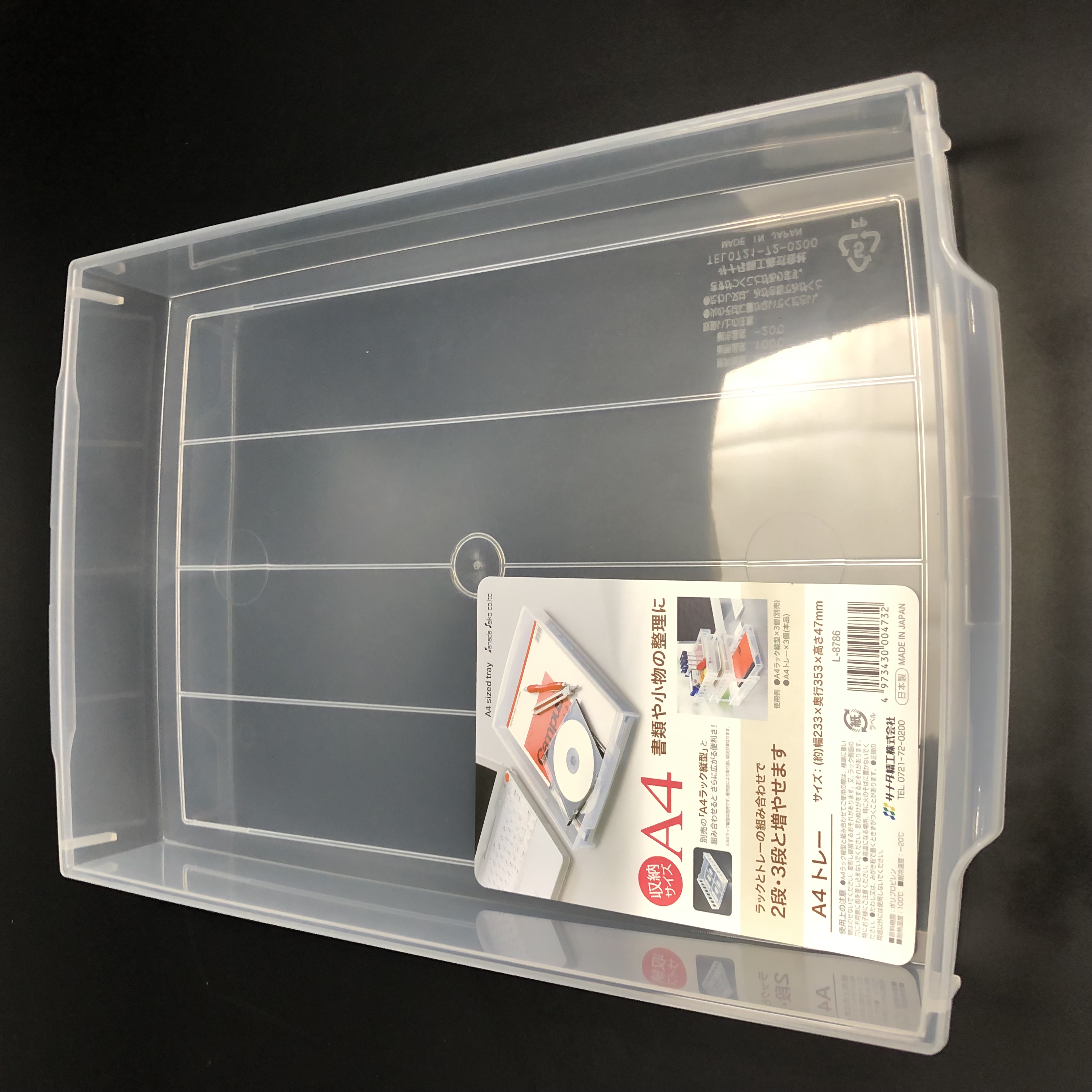 特価 プラスチック トレースタンド 美品 その他