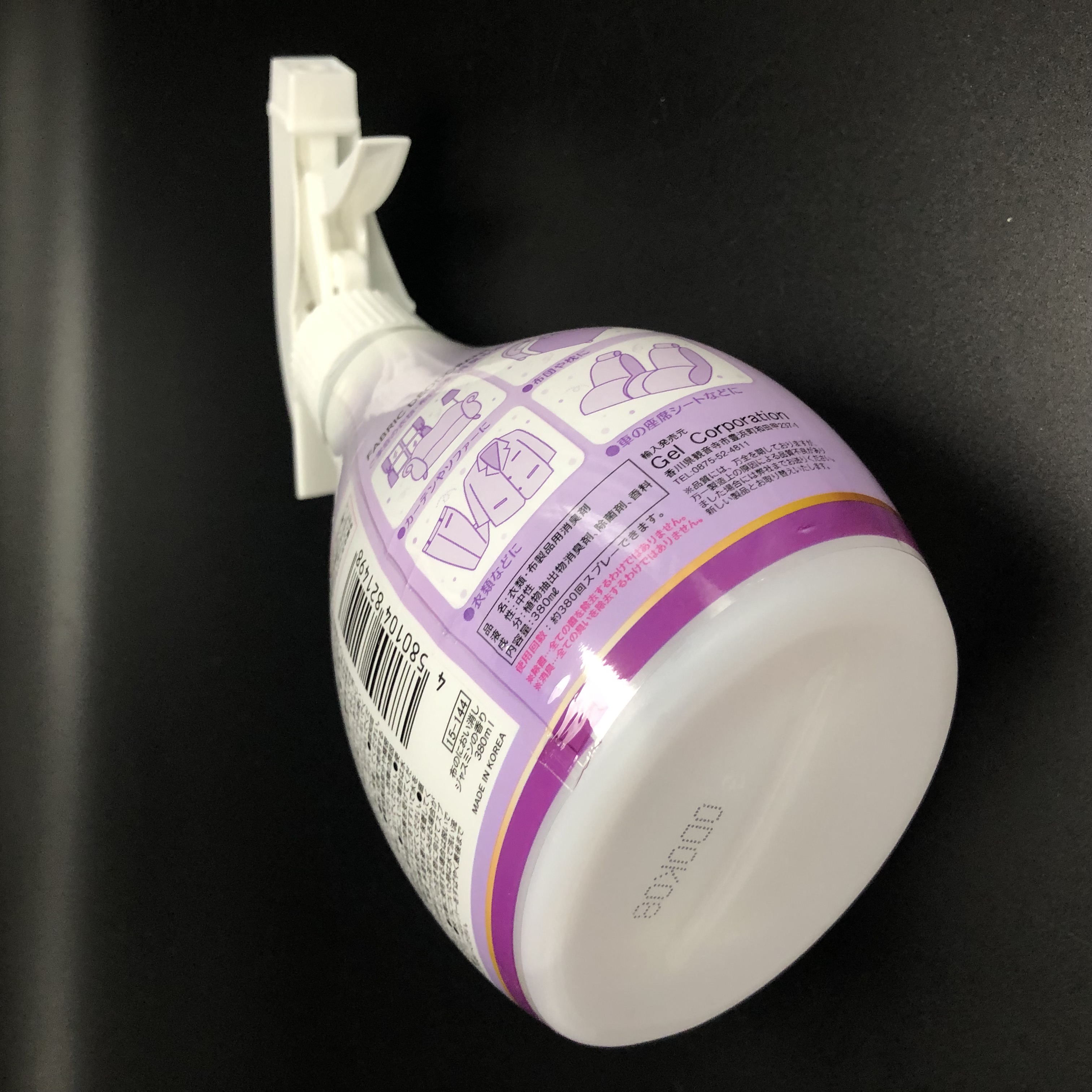 消臭・芳香剤 :: 布用 :: 布のにおい消し ジャスミンの香り - 100均商品で経費削減|ぱちぱち通販
