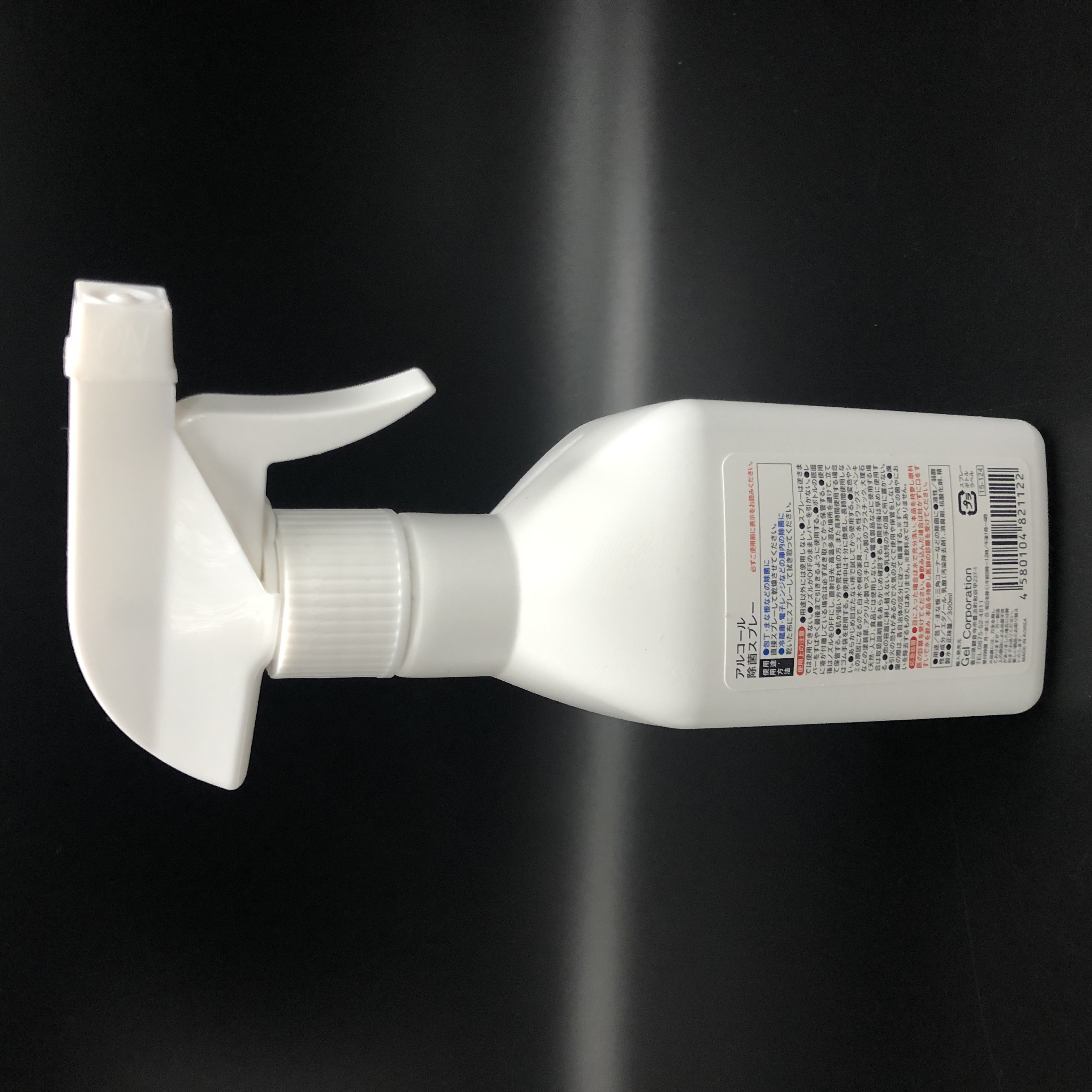 除菌スプレー コロナウイルス対策 エタノール 次亜塩素酸水 詰め替え用スプレーボトル 500ml T Sb500 おうちdeホムセン 通販 お も て な し ボックス残り１セット 10本セット ウイルス対策 ウィルス対策 除菌スプレー 消臭スプレー 除菌対策 Teslaschool Edu Pe