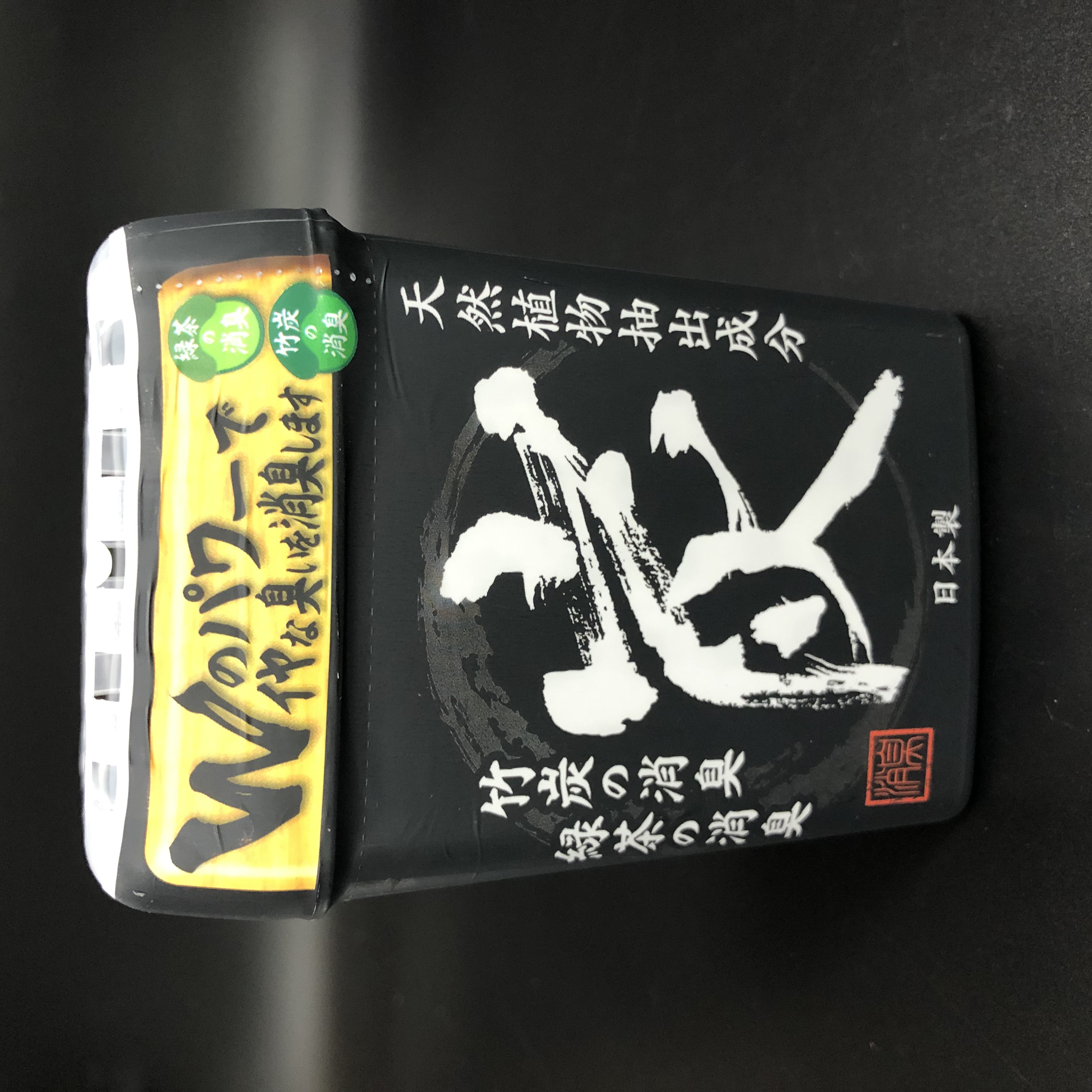 消臭 芳香剤 お部屋用 炭 消臭ビーズ ３２０ｇ 100均商品で経費削減 ぱちぱち通販