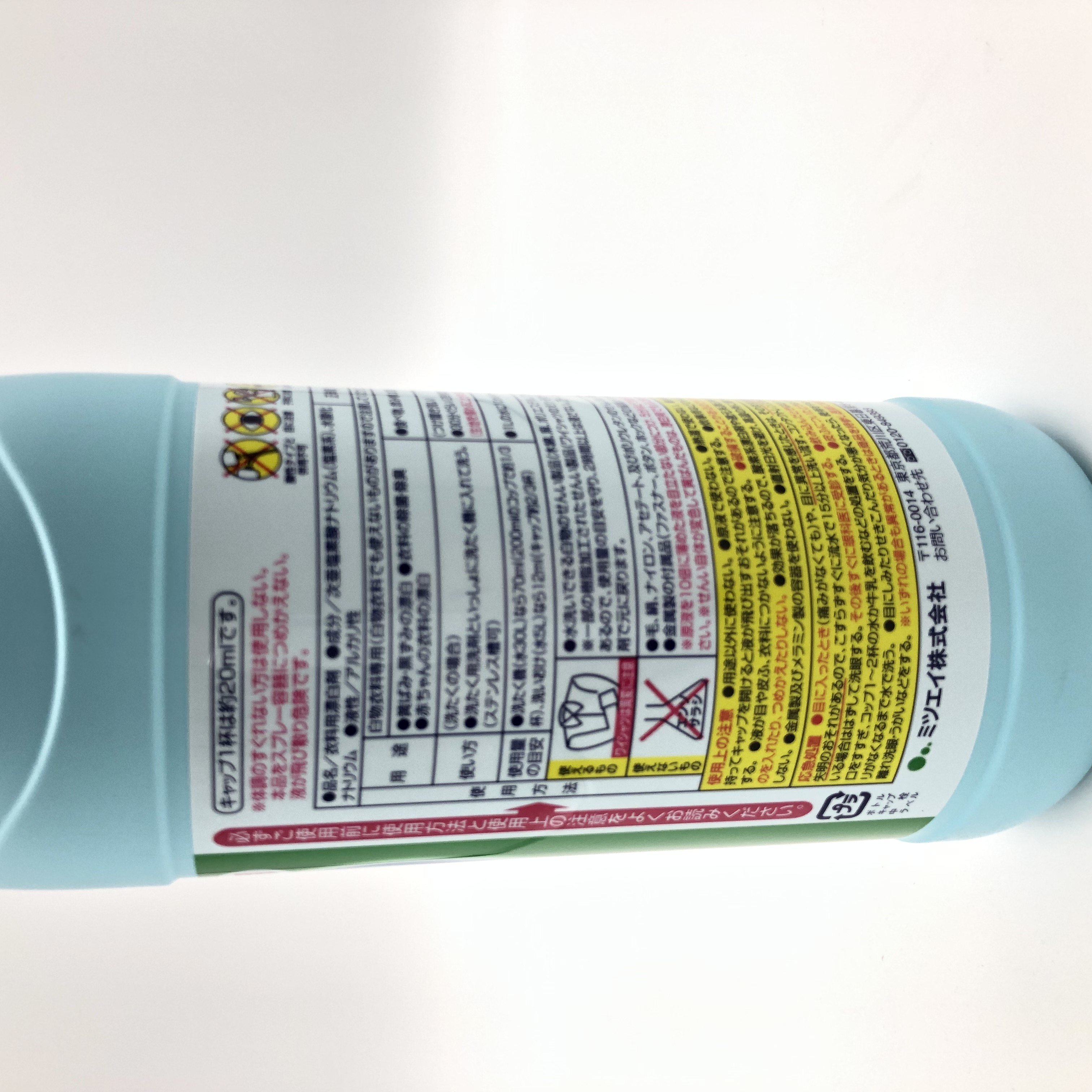 国内配送】 申込期間8月1日13時まで_第一石鹸 キッチンブリーチ1500ml_取寄商品 discoversvg.com 国内配送】 申込期間8月1日13時まで_第一石鹸 キッチンブリーチ1500ml_取寄商品 discoversvg.com