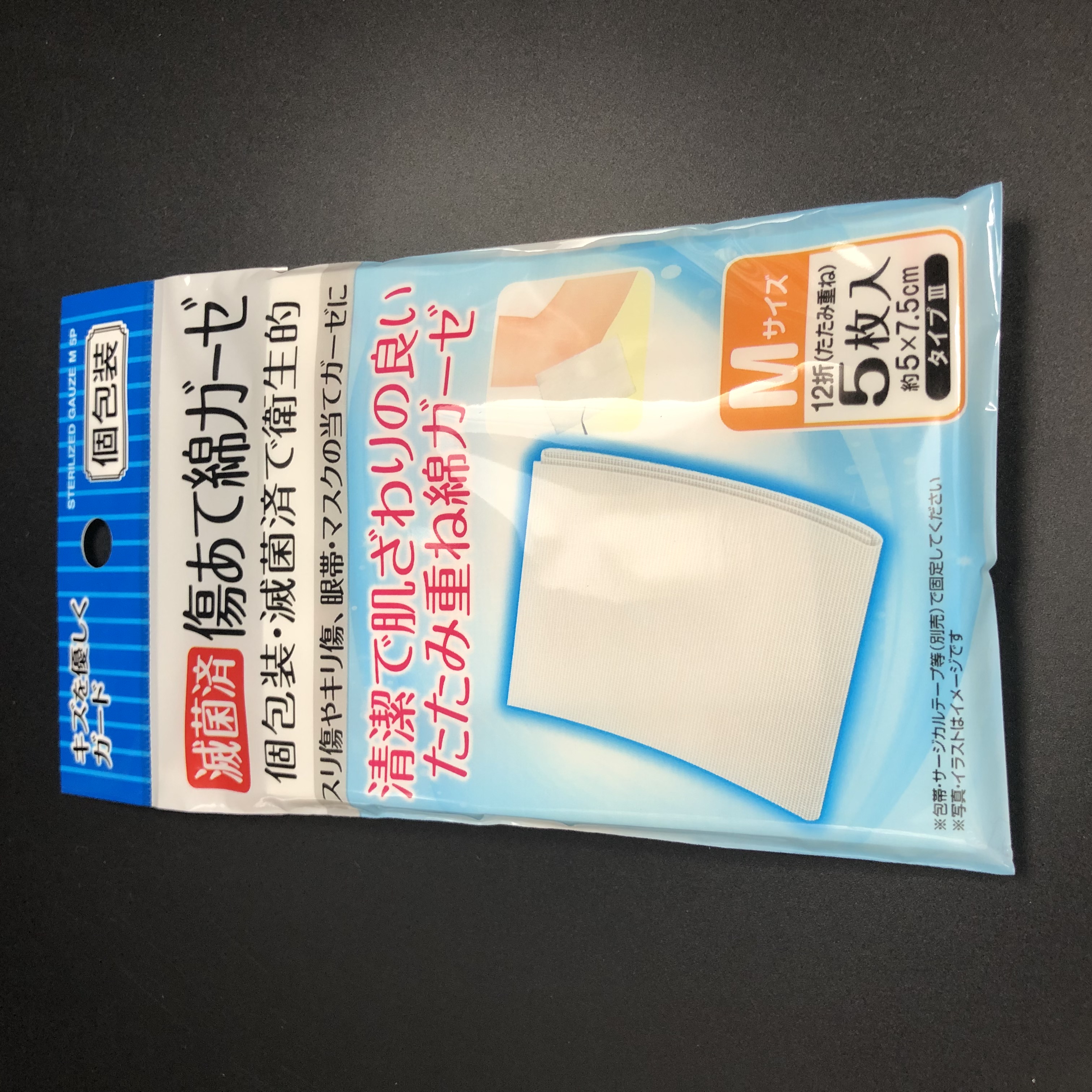 医療介護施設様向け 包帯 ガーゼ パッド 傷あて綿ガーゼ Mサイズ 5枚入 100均商品で経費削減 ぱちぱち通販
