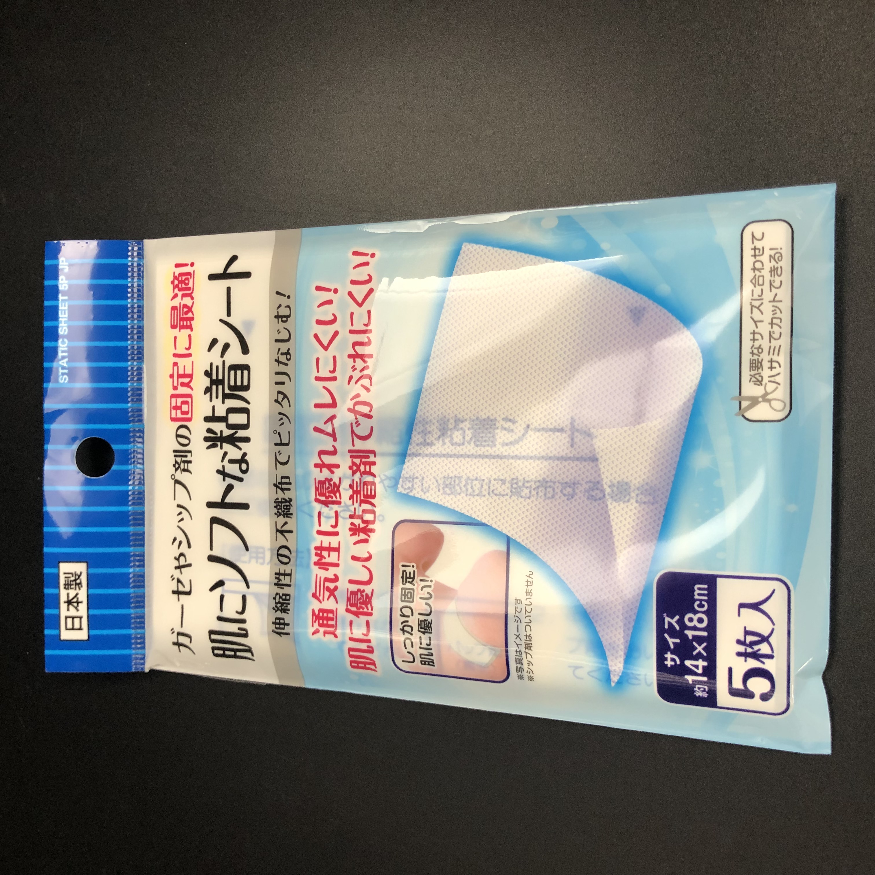 500円引きクーポン】 シップ等固定粘着シート velvetcircusibiza.com