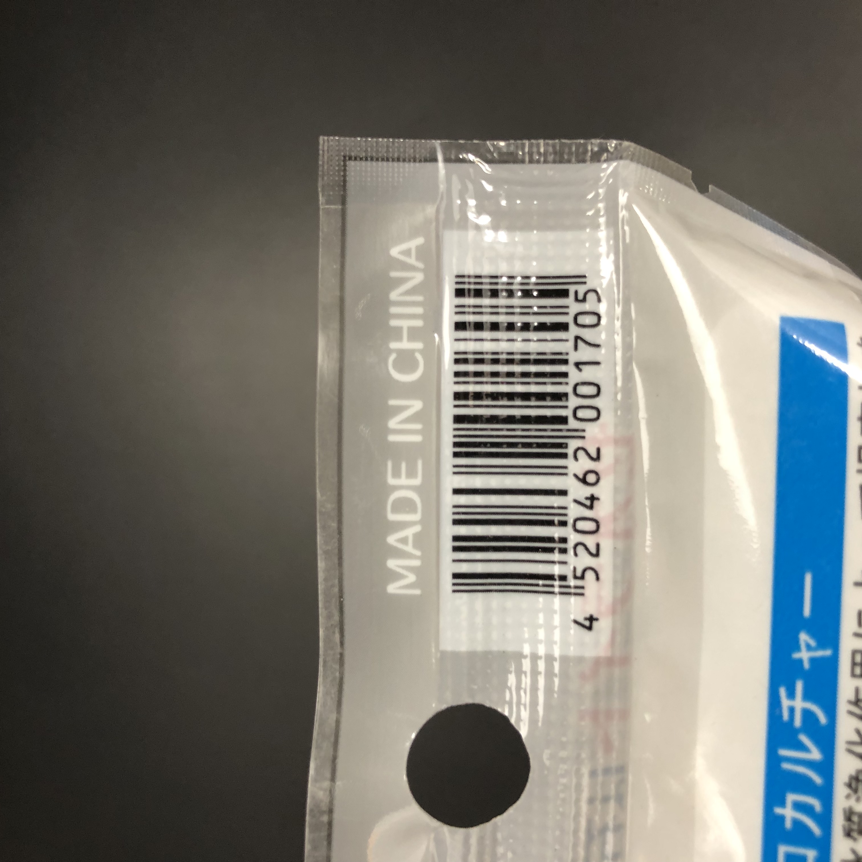園芸 飼育用品 飼育用品 カラーゼオライトホワイト ２００ｇ 100均商品で経費削減 ぱちぱち通販