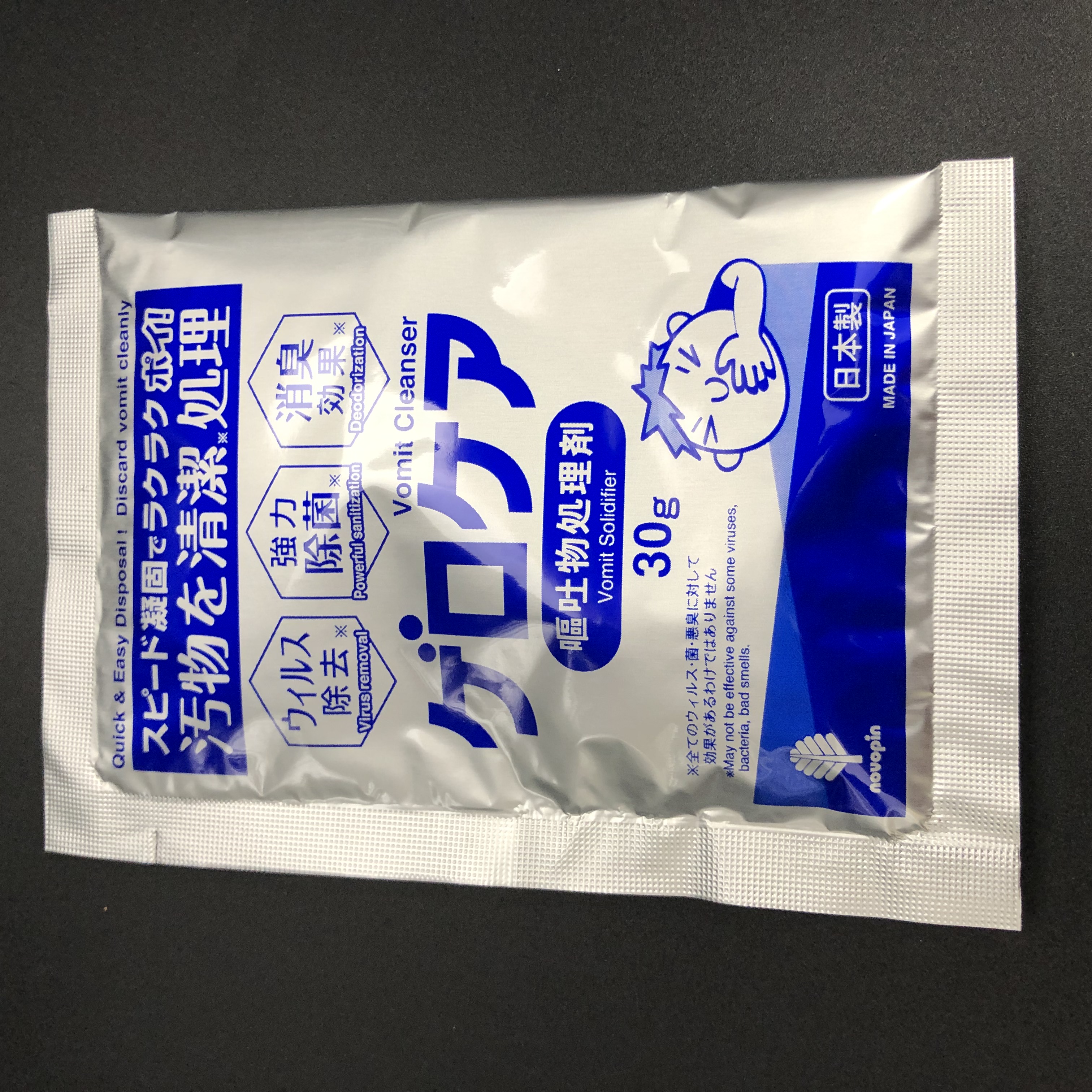 医療介護施設様向け :: 介護用品 :: 固めてゲロケア - 100均商品で経費削減|ぱちぱち通販