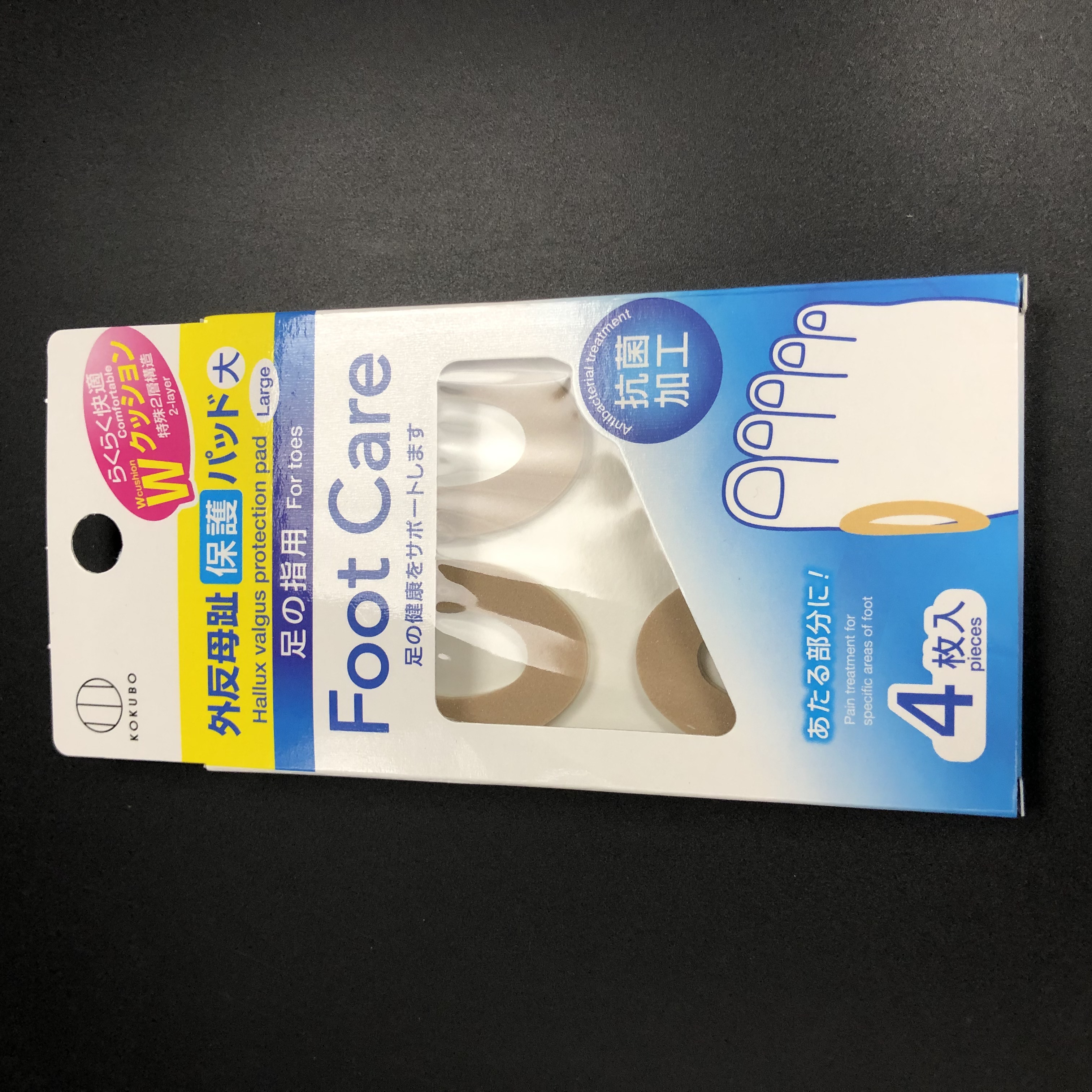 倉庫 保護パッド 外反母趾用 大 4枚入 100円ショップ 100円均一 100均一 100均 ecufilmfestival.com