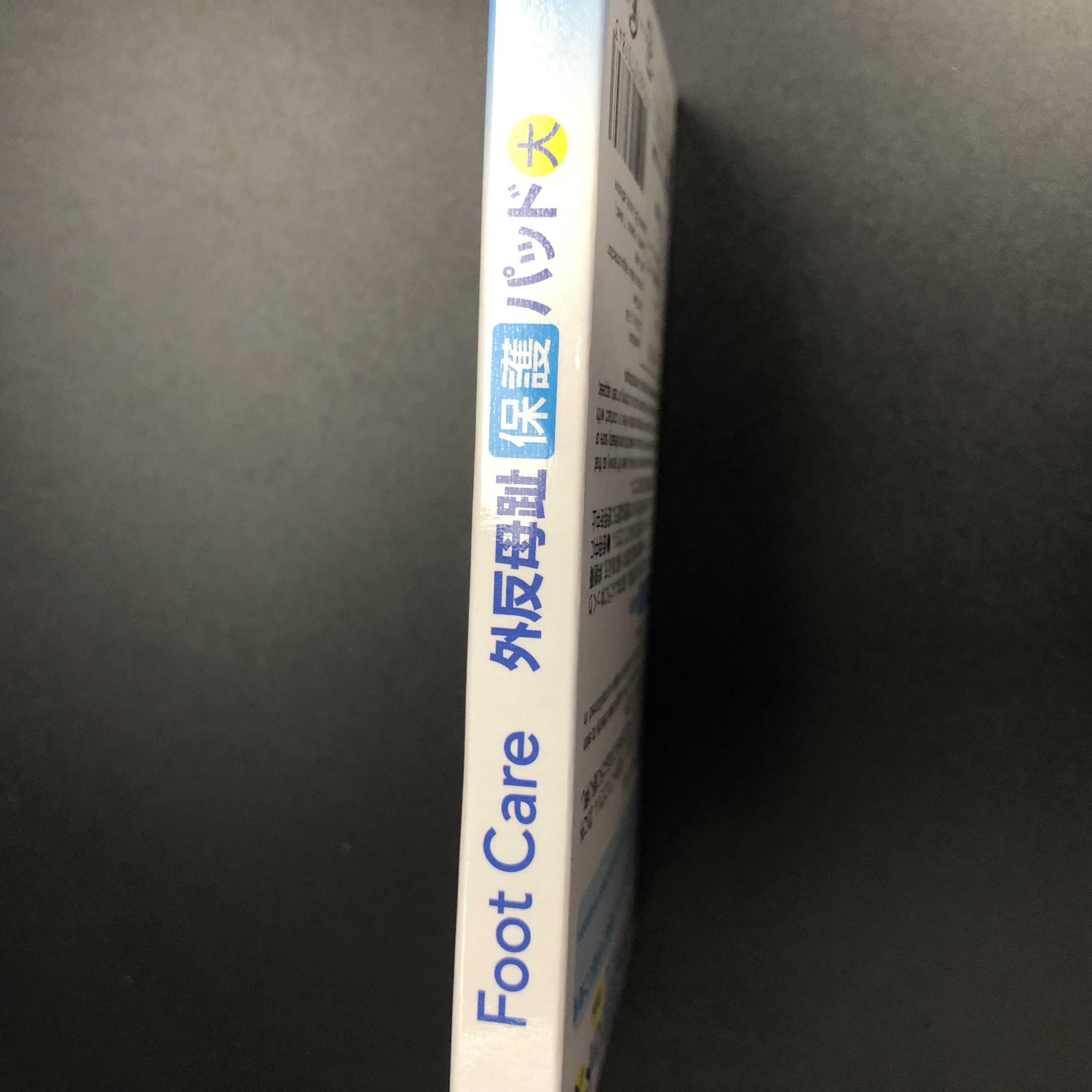 倉庫 保護パッド 外反母趾用 大 4枚入 100円ショップ 100円均一 100均一 100均 ecufilmfestival.com