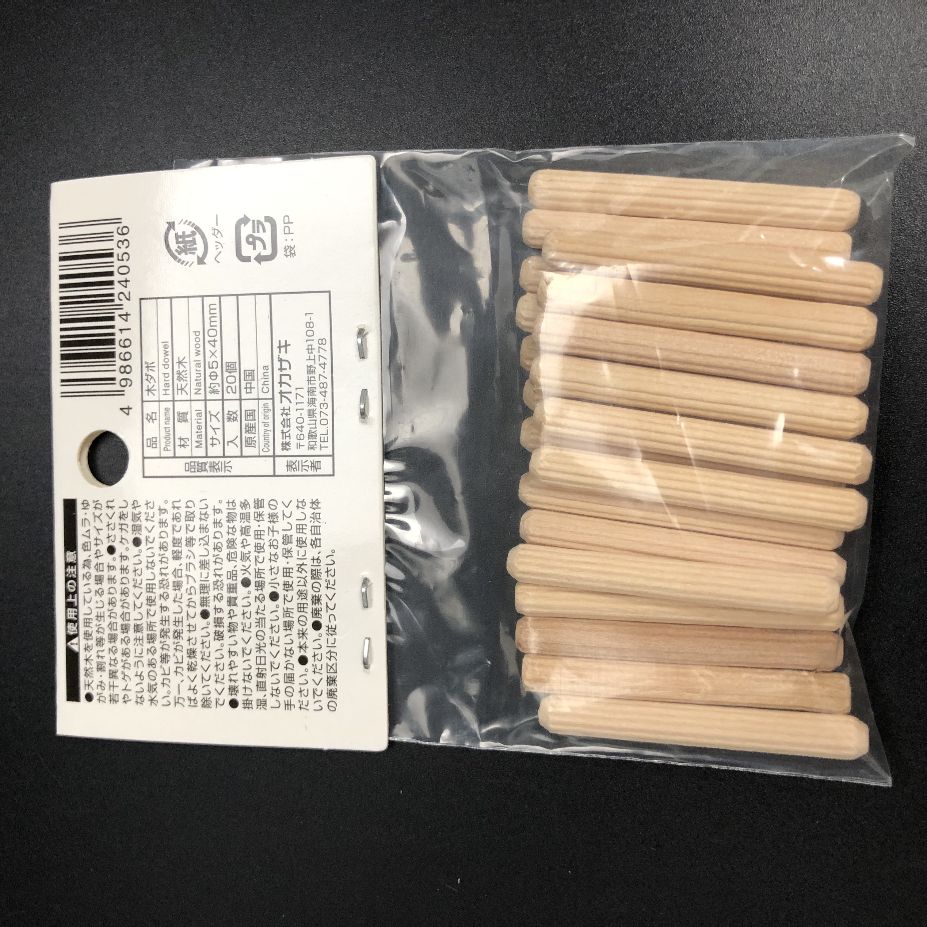 オシャレ 大量お得 木ダボ 約3000個 8mm×30mm 【匿名配送】 - 通販