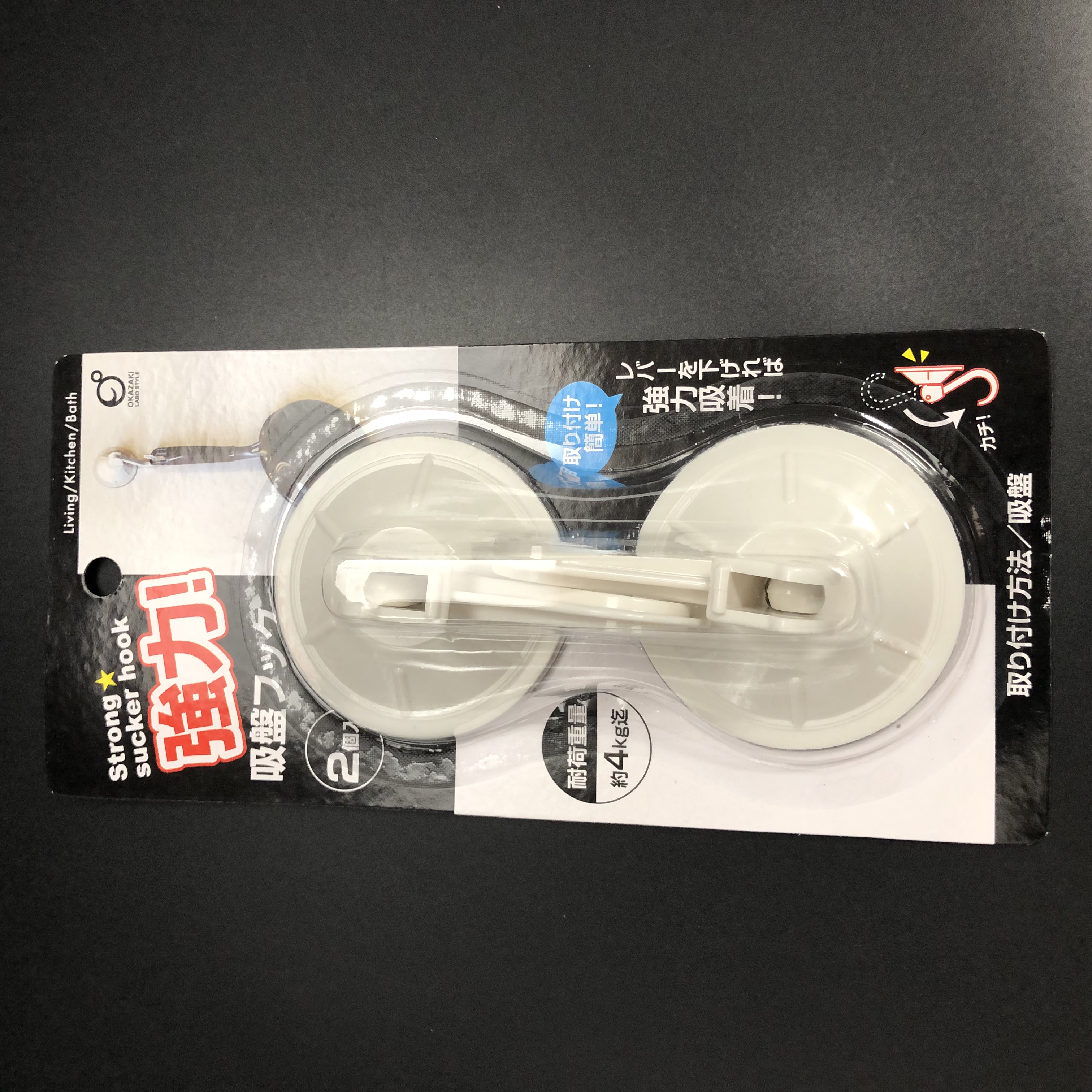 フック 吸盤フック 強力大型吸盤フック ２個組 100均商品で経費削減 ぱちぱち通販