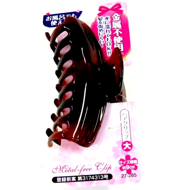 美容 コスメ ヘアー お風呂で使えるヘアクリップ 大 ブラウン 100均商品で経費削減 ぱちぱち通販