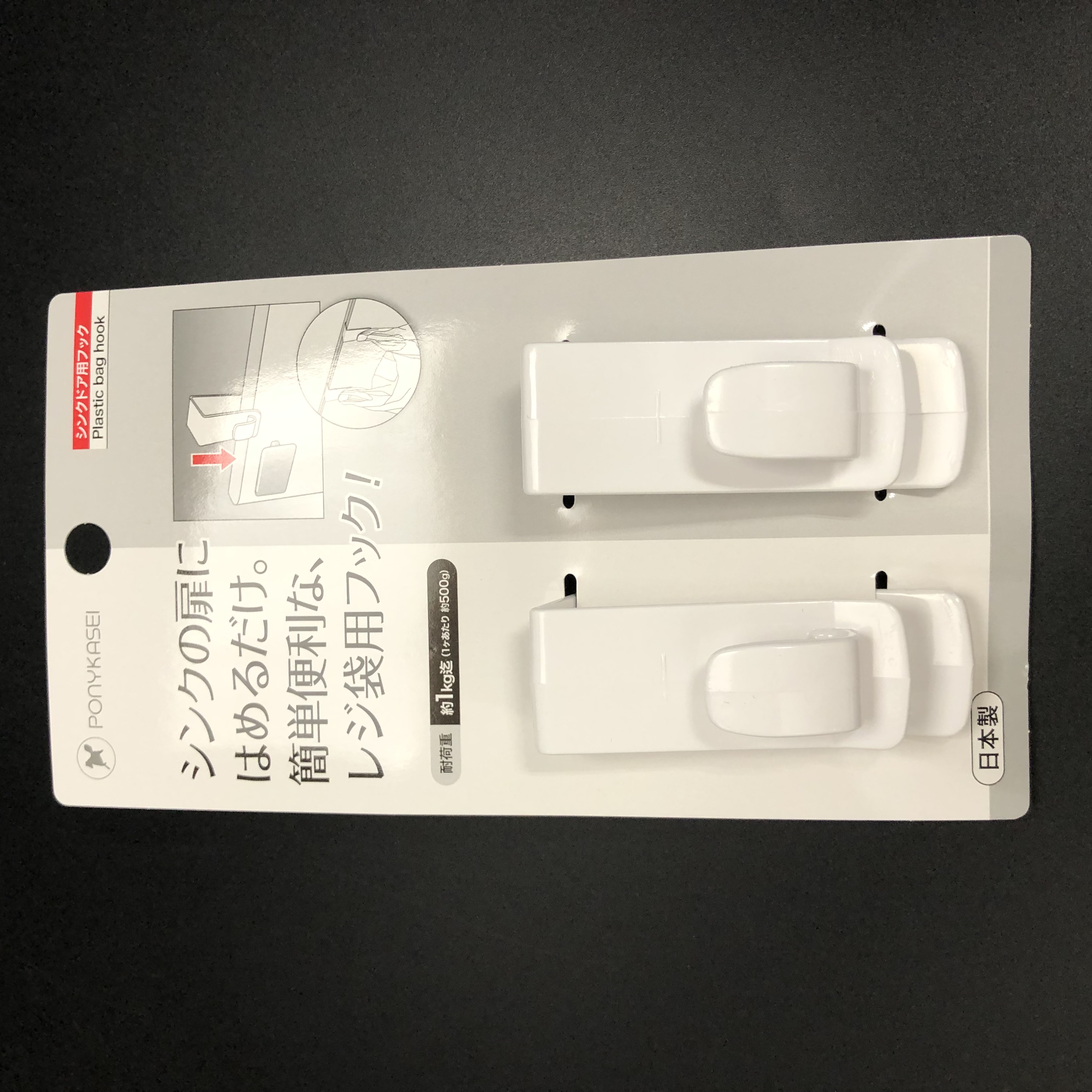 キッチン用品 キッチン用フック ハンガー シンクドア用フック 100均商品で経費削減 ぱちぱち通販