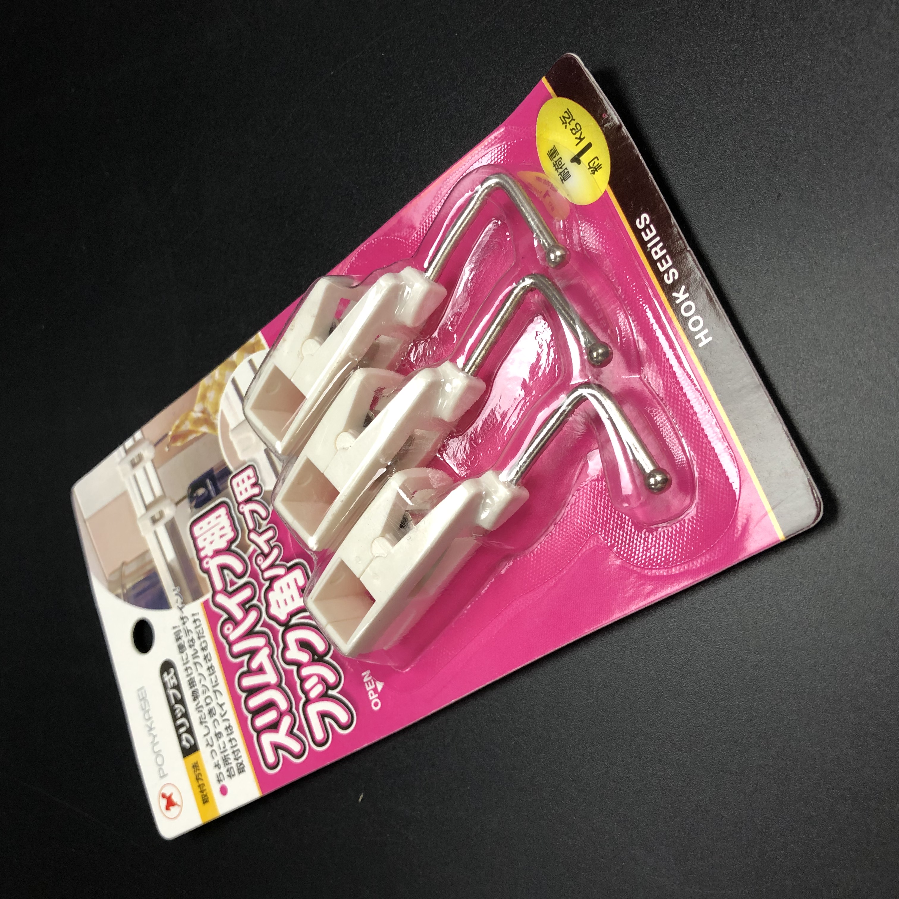 フック :: 引っ掛け・クリップフック :: スリムパイプ棚フック（角パイプ用） ３Ｐ - 100均商品で経費削減|ぱちぱち通販