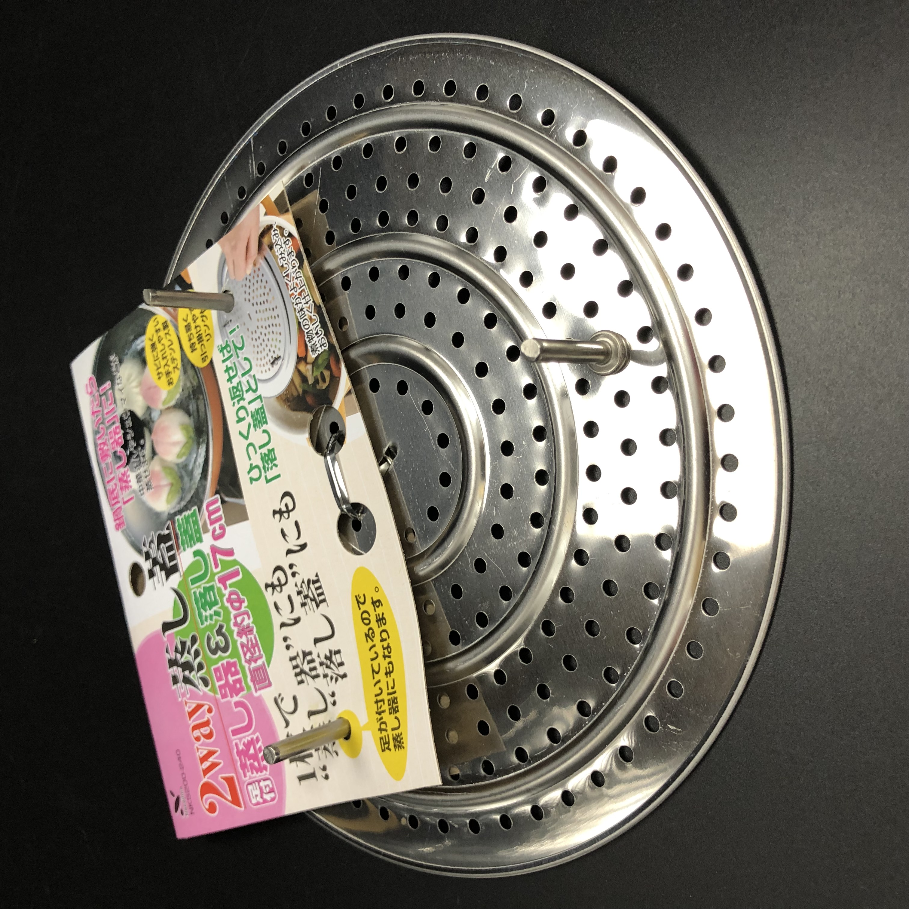 キッチン用品 :: 台所用品 :: 調理器具 :: 2way蒸し蓋 - 100均商品で経費削減|ぱちぱち通販