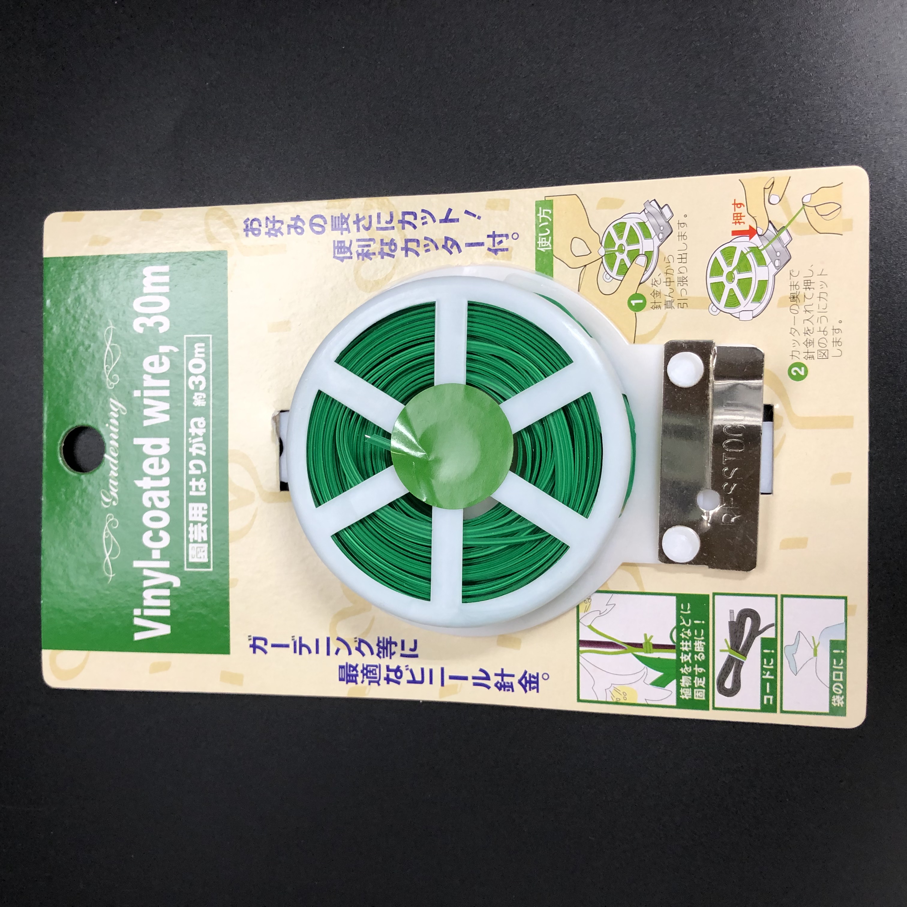 園芸 飼育用品 ひも 針金 結束バンド テープ フック 園芸用はりがね ３０ｍ 100均商品で経費削減 ぱちぱち通販