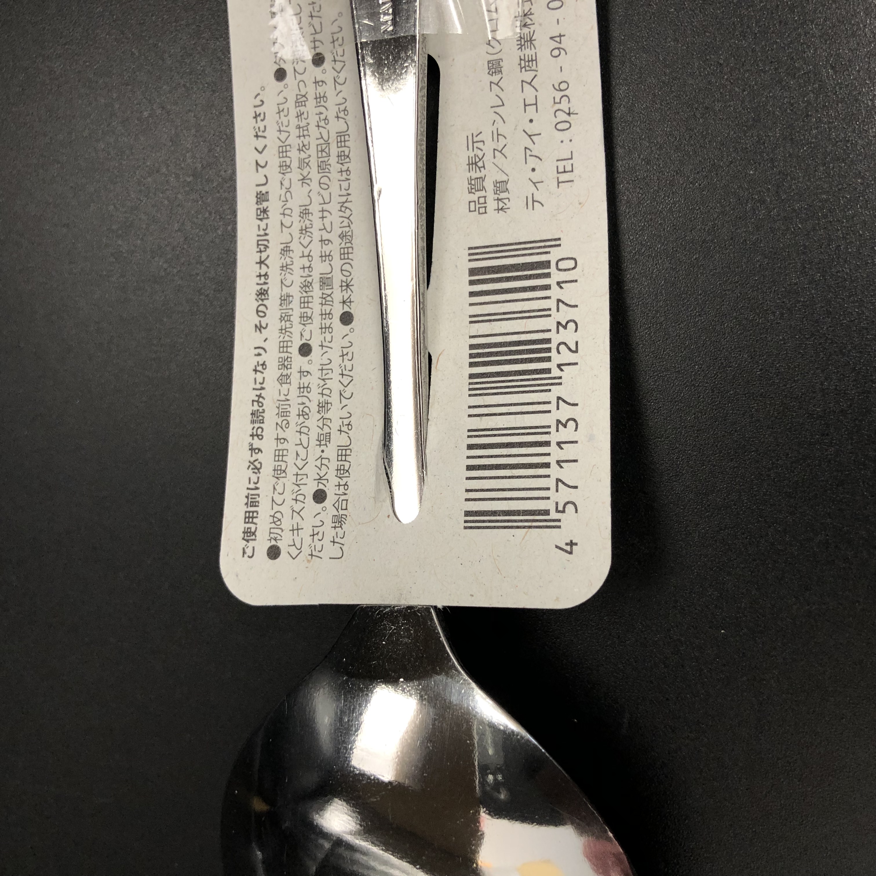 キッチン用品 はし フォーク スプーン スプーン スープ専用スプーン 100均商品で経費削減 ぱちぱち通販