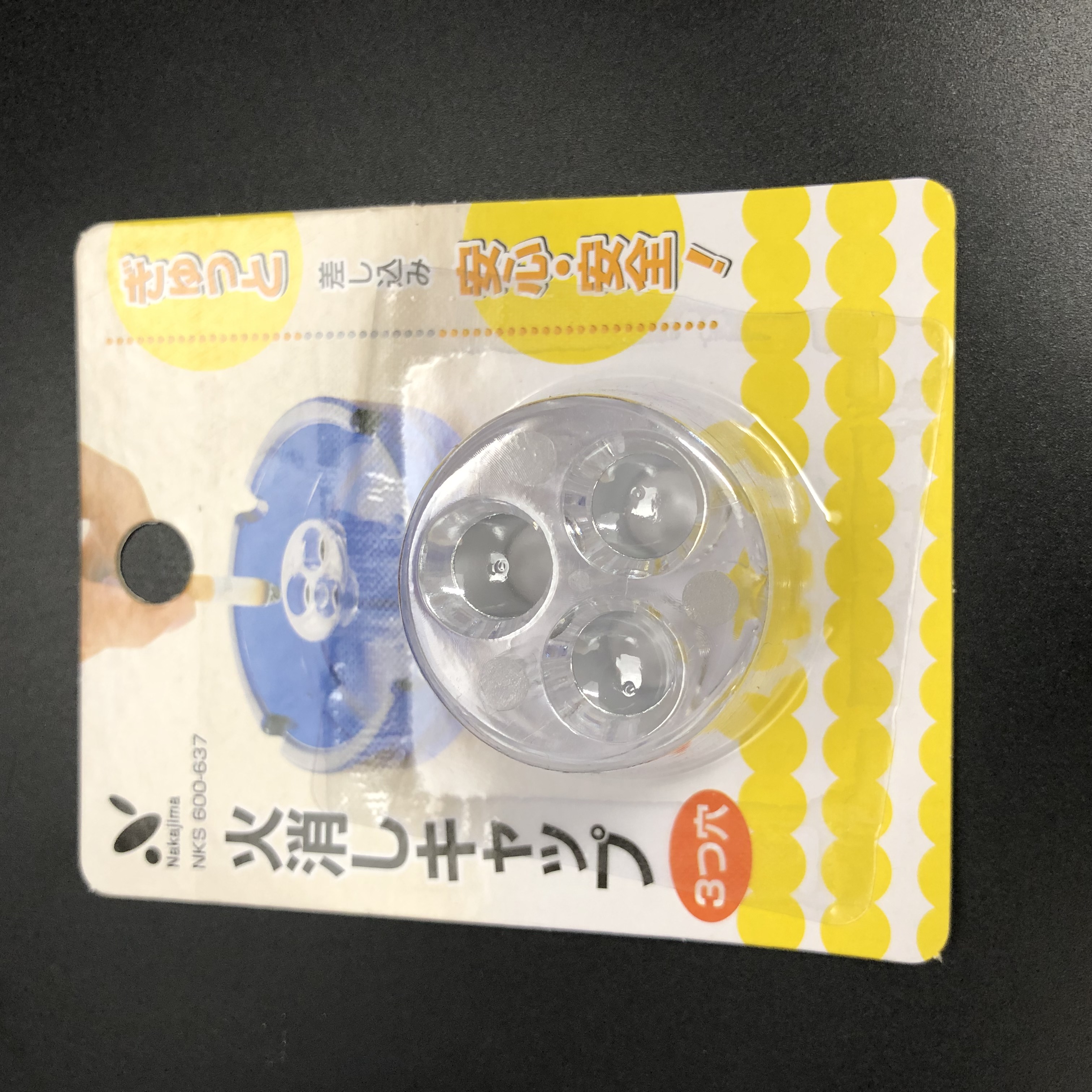 喫煙具 ろうそく 線香 灰皿 火消しキャップ ３つ穴 100均商品で経費削減 ぱちぱち通販