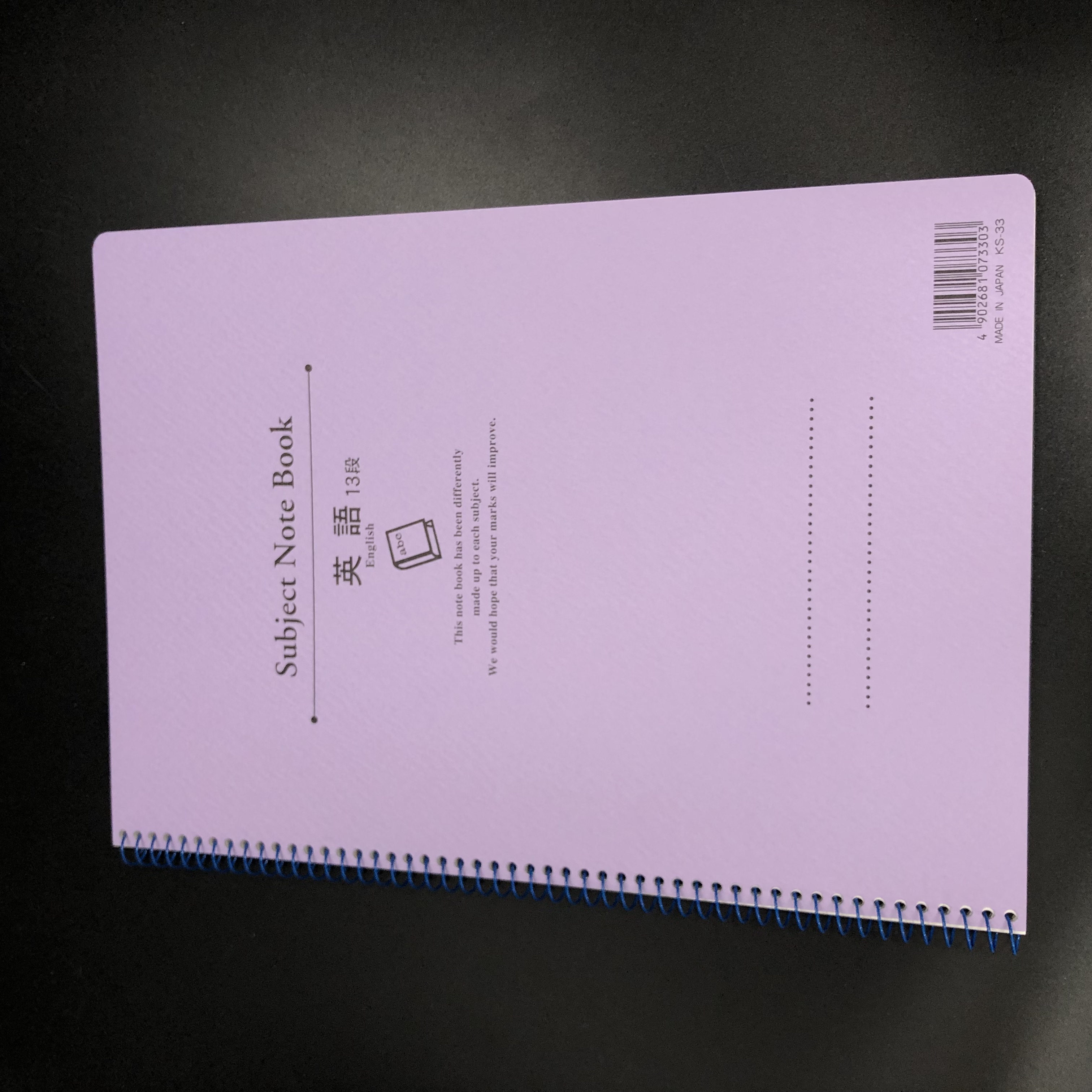 学校法人様向け ノート 学習帳 科目別ノート 英語１３段 100均商品で経費削減 ぱちぱち通販