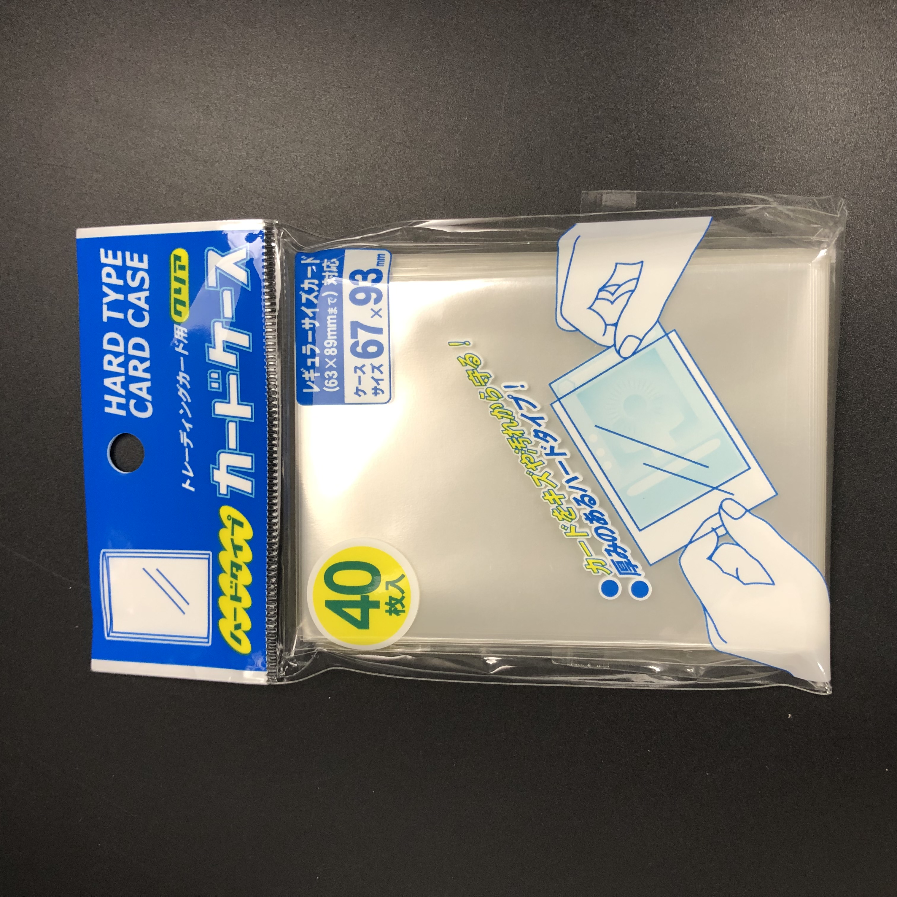学校法人様向け カードケース 名刺ケース トレーディングカードケースハード ４０枚 100均商品で経費削減 ぱちぱち通販