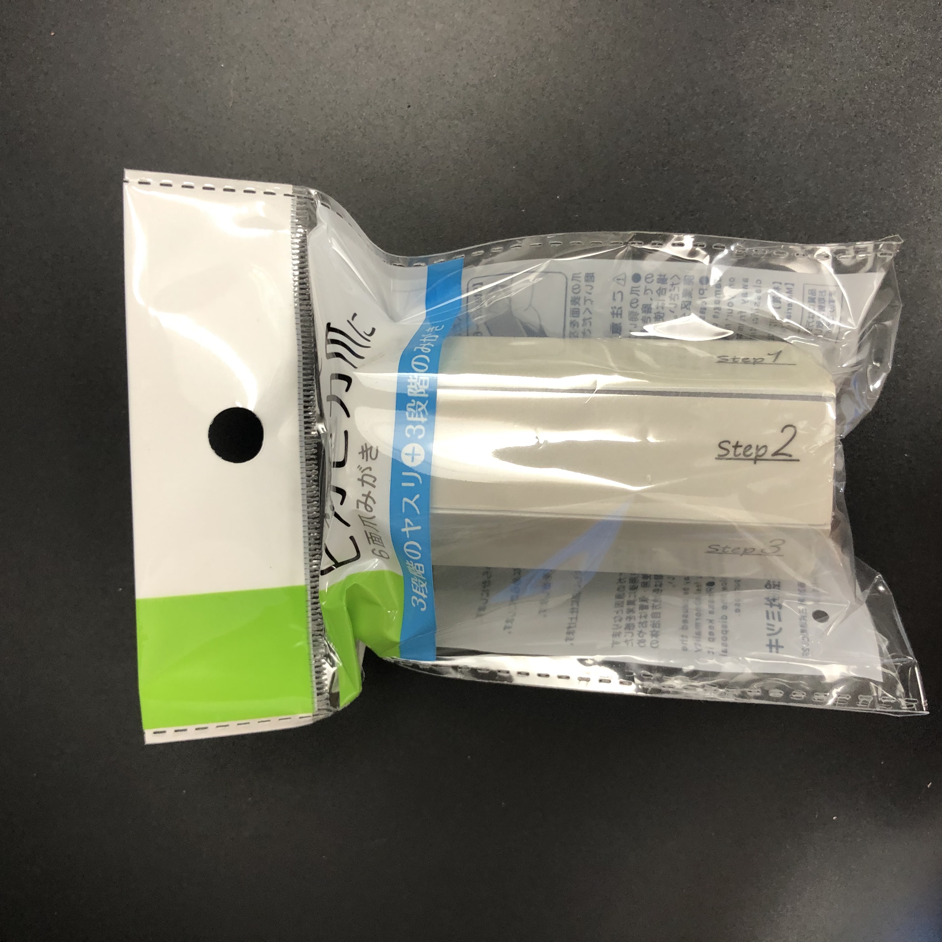 美容 コスメ マニキュア ６面爪みがき 100均商品で経費削減 ぱちぱち通販