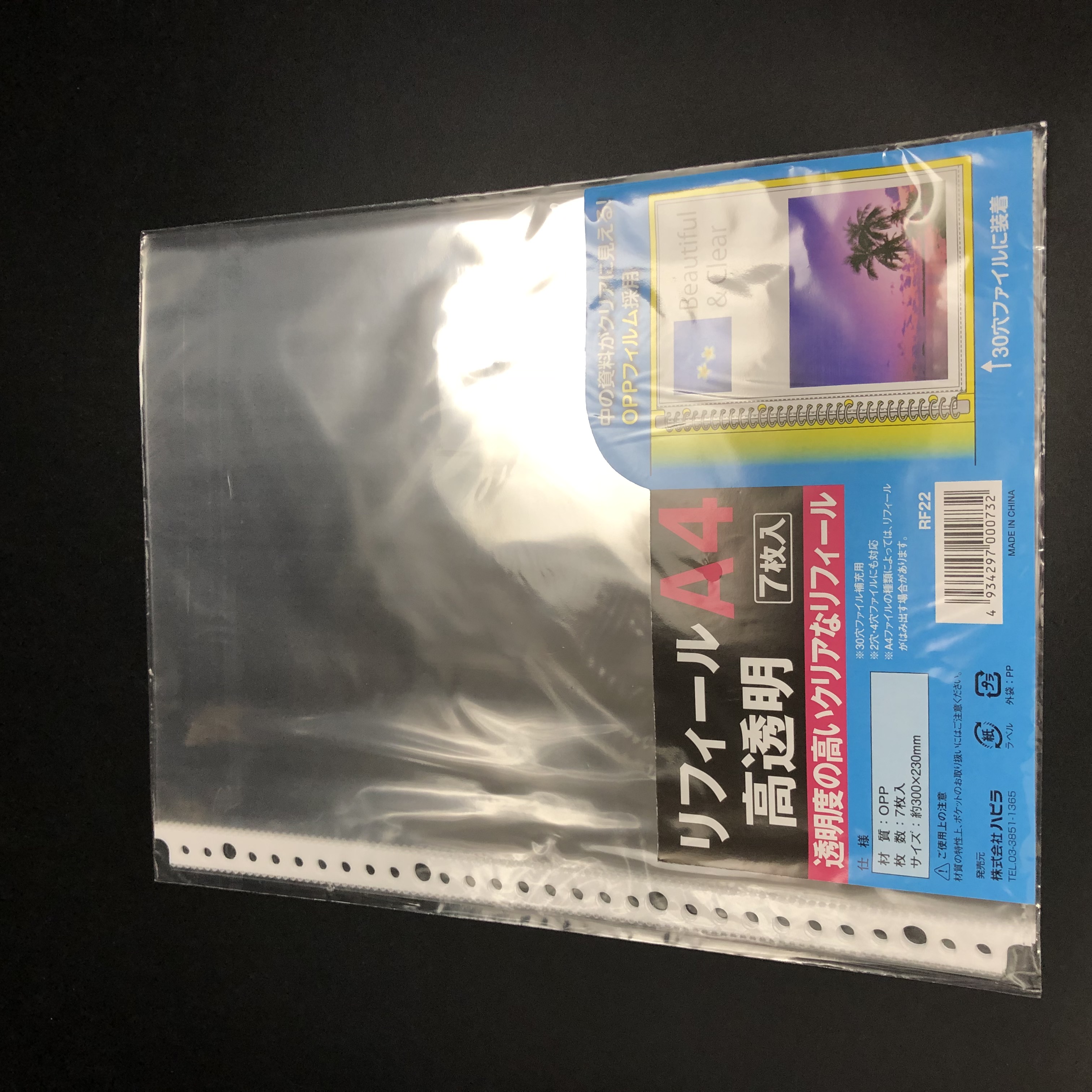 A4透明クリアファイル まとめ売り30枚