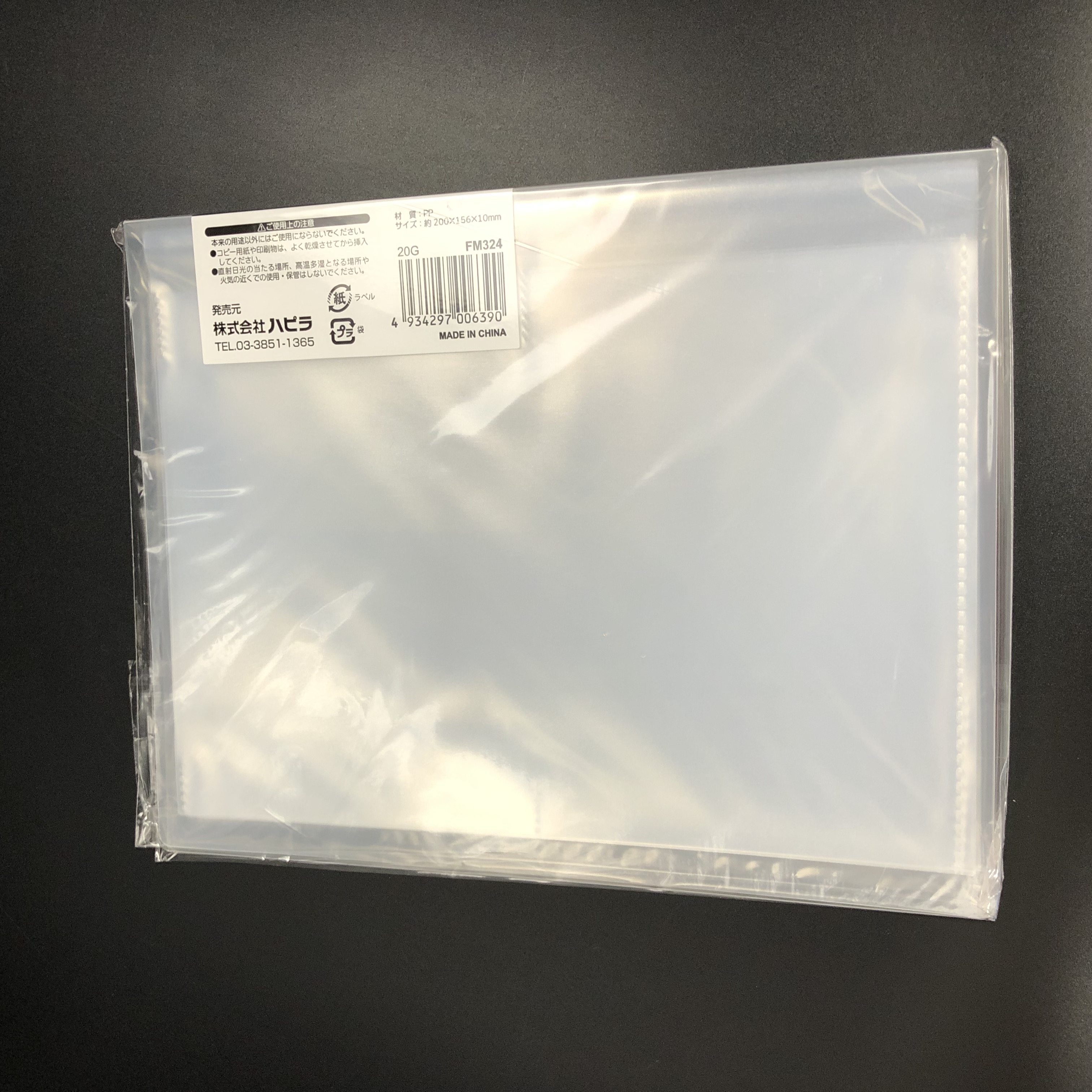 文具 :: ファイル :: ホルダー・アルバム・ファイルケース :: 高透明フォトアルバム ６４ポケット 100均商品で経費削減|ぱちぱち通販
