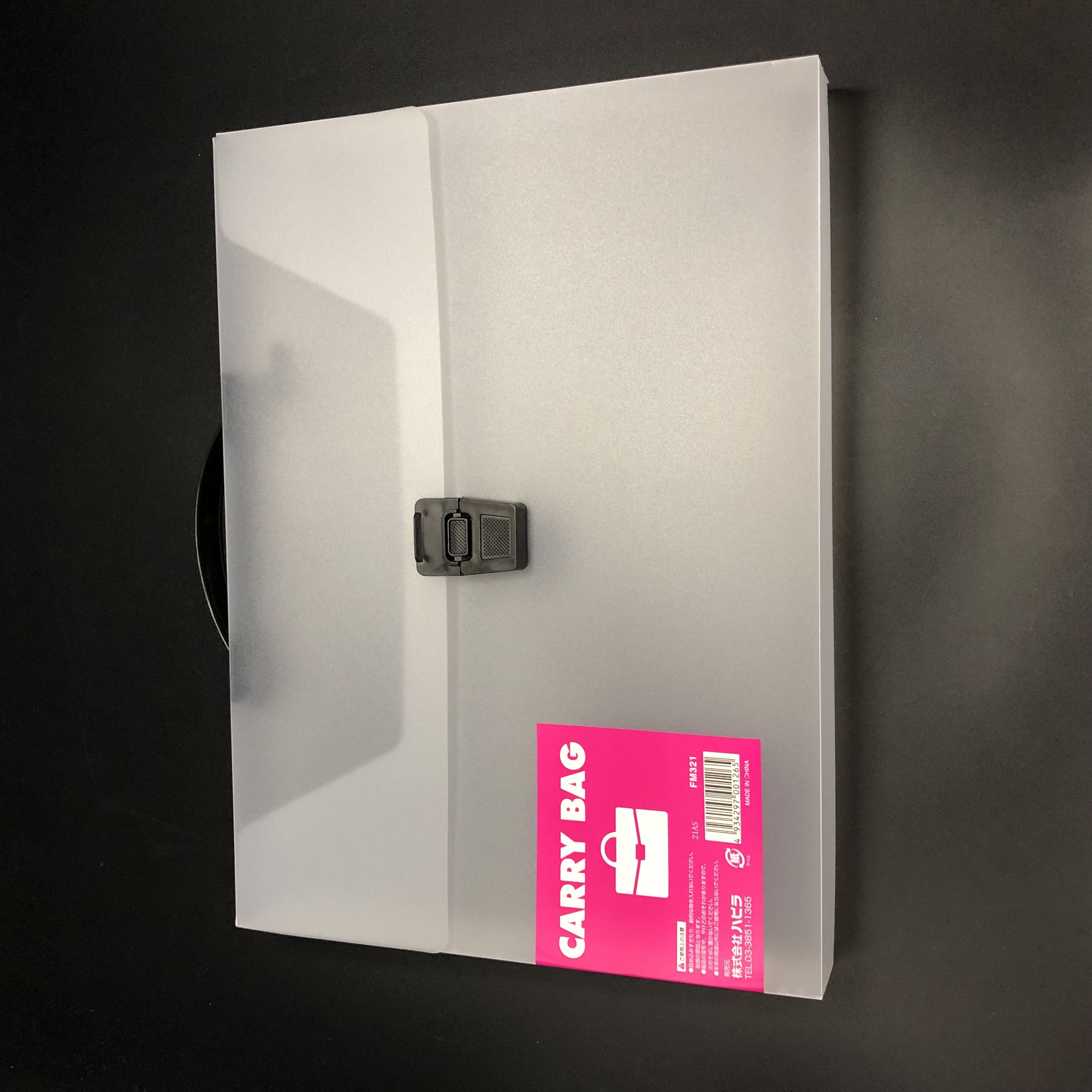 文具 ファイル ホルダー アルバム ファイルケース 取っ手付ファイルケースクリア ａ４ 100均商品で経費削減 ぱちぱち通販