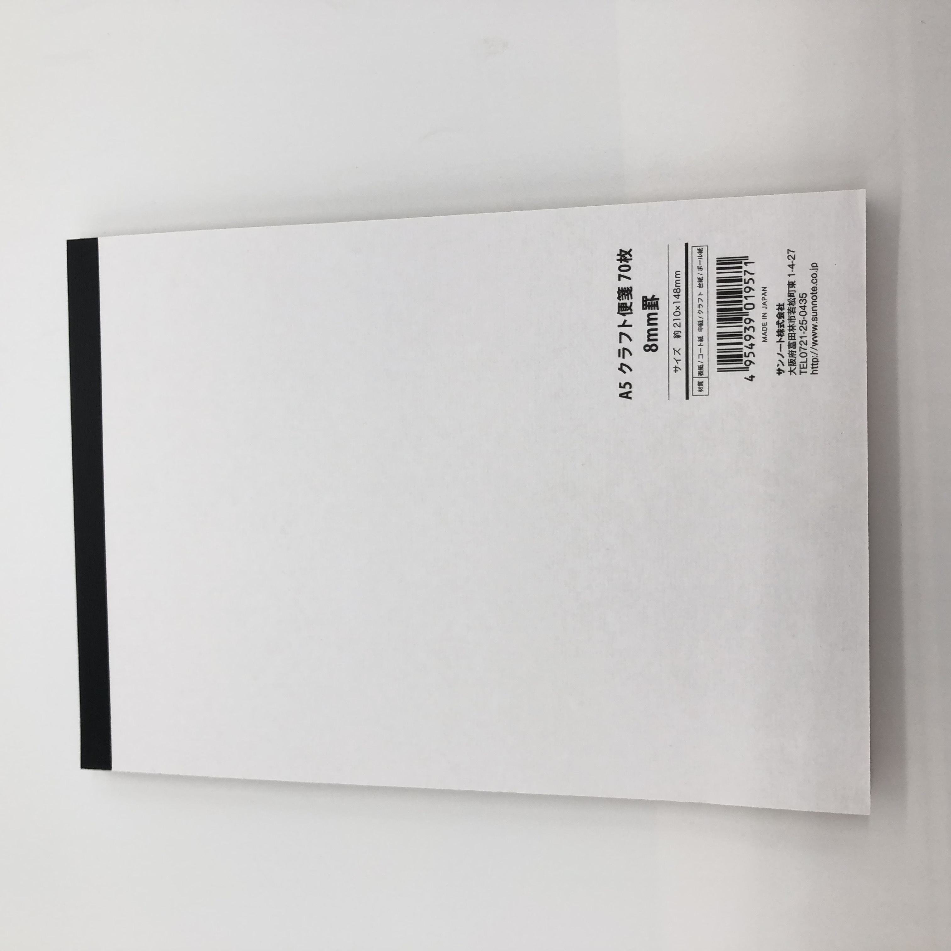 文具 紙文具 便箋 封筒 ａ５クラフト便箋 ７０枚 100均商品で経費削減 ぱちぱち通販