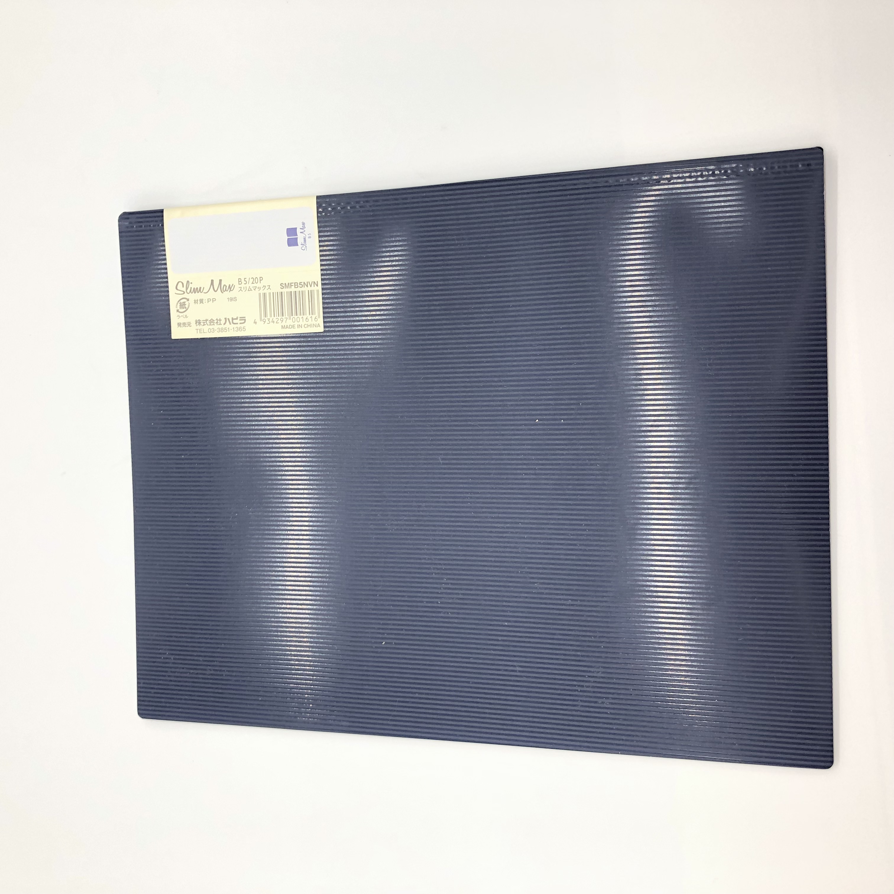 文具 :: ファイル :: ファイル :: スリムマックス Ｂ５ファイル ＮＶ - 100均商品で経費削減|ぱちぱち通販