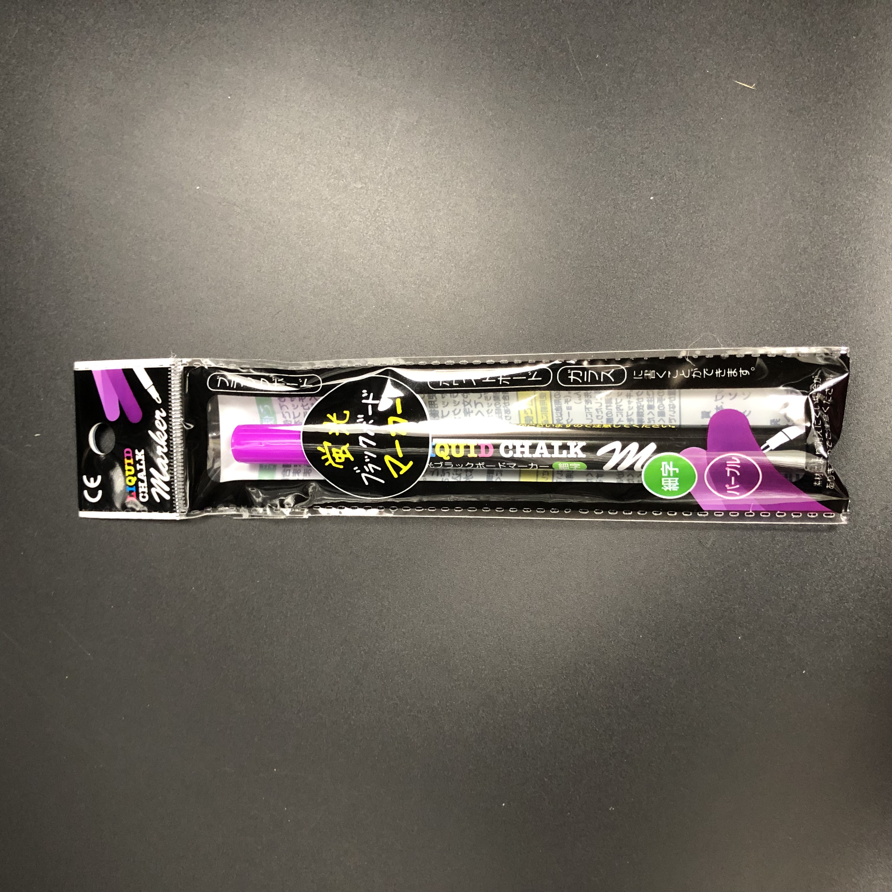 文具 ファイル ホワイト ブラックボード チョーク ブラックボードマーカー 細字ｐｕ 100均商品で経費削減 ぱちぱち通販