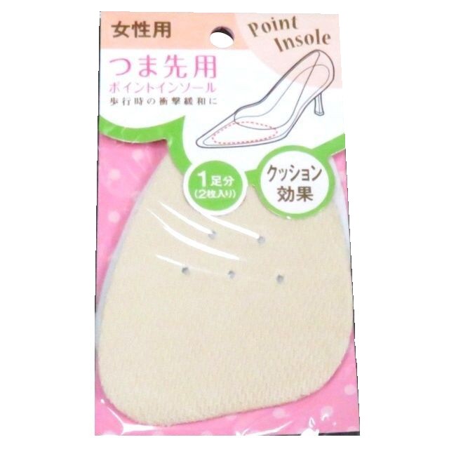 身の回り品 インソール フットケア つま先用ポイントインソール 100均商品で経費削減 ぱちぱち通販