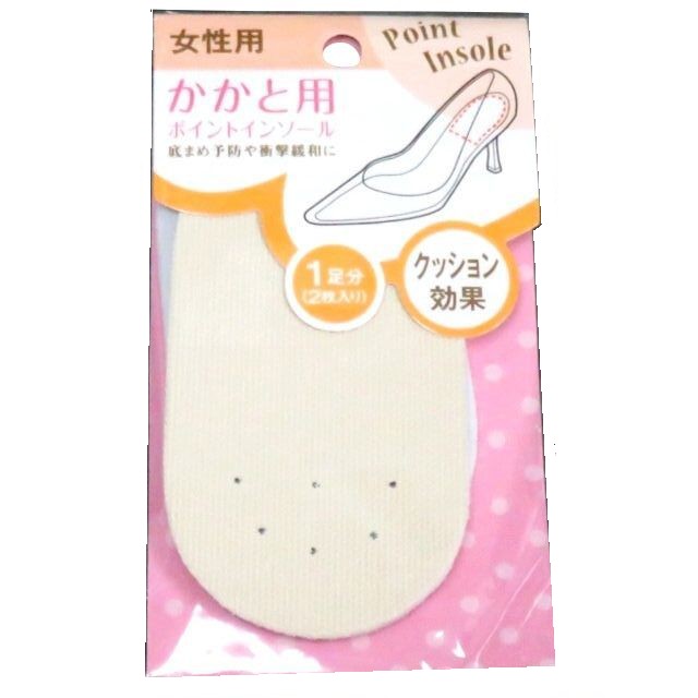 身の回り品 インソール フットケア かかと用ポイントインソール 100均商品で経費削減 ぱちぱち通販