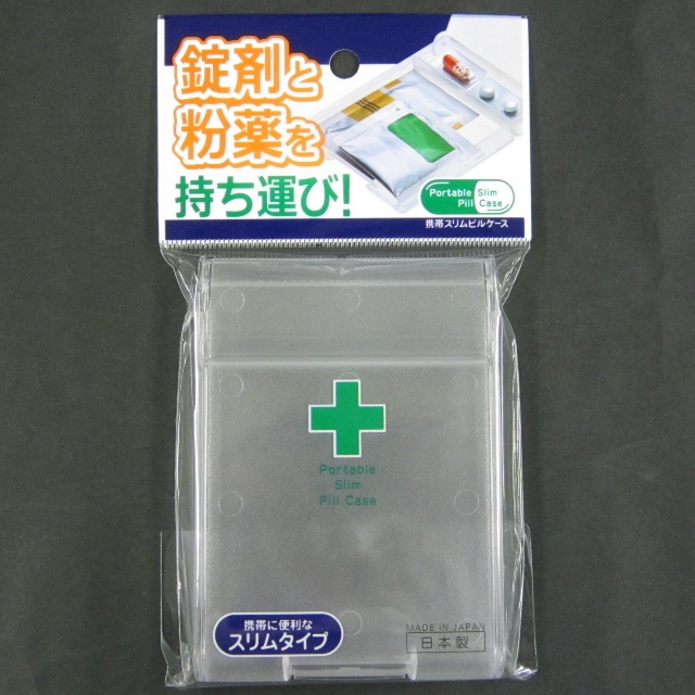 衛生 くすり入れ チャック袋 携帯スリムピルケース 100均商品で経費削減 ぱちぱち通販 衛生 くすり入れ チャック袋 携帯スリムピルケース 100均商品で経費削減 ぱちぱち通販