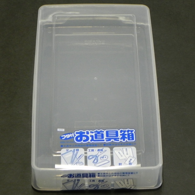 文具 収納用品 ブックカバー ブックスタンド お道具箱 100均商品で経費削減 ぱちぱち通販 文具 収納用品 ブックカバー ブックスタンド お道具箱 100均商品で経費削減 ぱちぱち通販