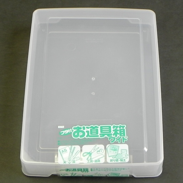 文具 ファイル 収納用品 ブックカバー ブックスタンド お道具箱ワイド 100均商品で経費削減 ぱちぱち通販