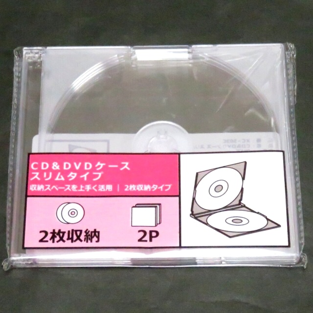 電池 電化製品 カセット Cd Dvd ｃｄ ｄｖｄ２枚収納 ２ｐ 100均商品で経費削減 ぱちぱち通販