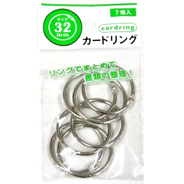 学校法人様向け 事務用品 プッシュピン 定規 伝票 カードリング 32mm 7p 100均商品で経費削減 ぱちぱち通販 学校法人様向け 事務用品 プッシュピン 定規 伝票 カードリング 32mm 7p 100均商品で経費削減 ぱちぱち通販