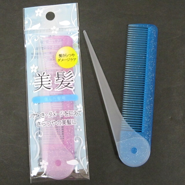 美容 コスメ ヘアー 美髪 折込セットコーム 100均商品で経費削減 ぱちぱち通販 美容 コスメ ヘアー 美髪 折込セットコーム 100均商品で経費削減 ぱちぱち通販