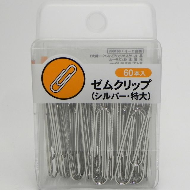 文具 クリップ ゼムクリップシルバー 特大 100均商品で経費削減 ぱちぱち通販 文具 クリップ ゼムクリップシルバー 特大 100均商品で経費削減 ぱちぱち通販