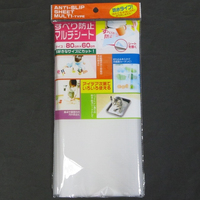 医療介護施設様向け 食卓用品 すべり防止マルチシート 100均商品で経費削減 ぱちぱち通販