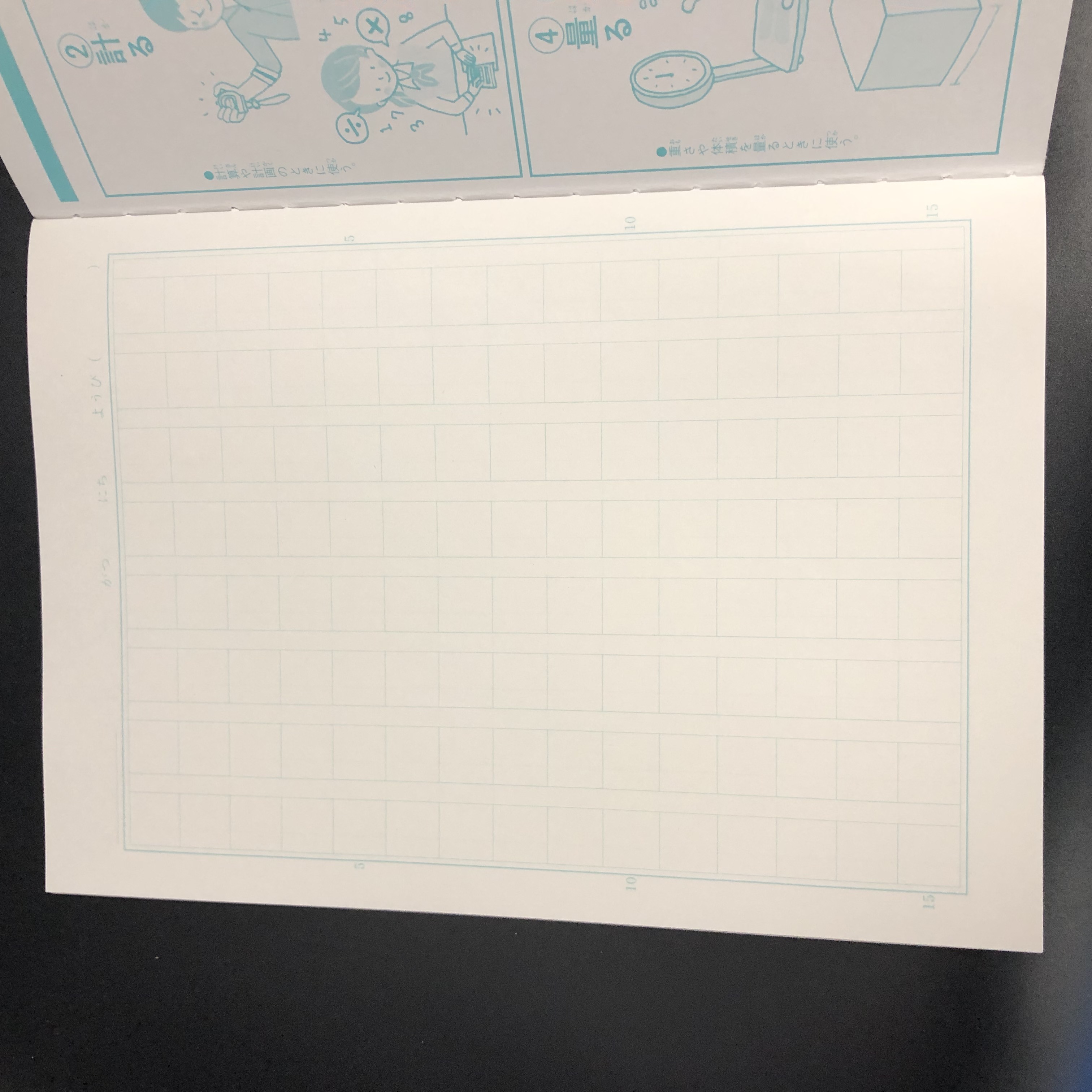 学校法人様向け ノート 学習帳 教科 漢字練習 １２０字 100均商品で経費削減 ぱちぱち通販