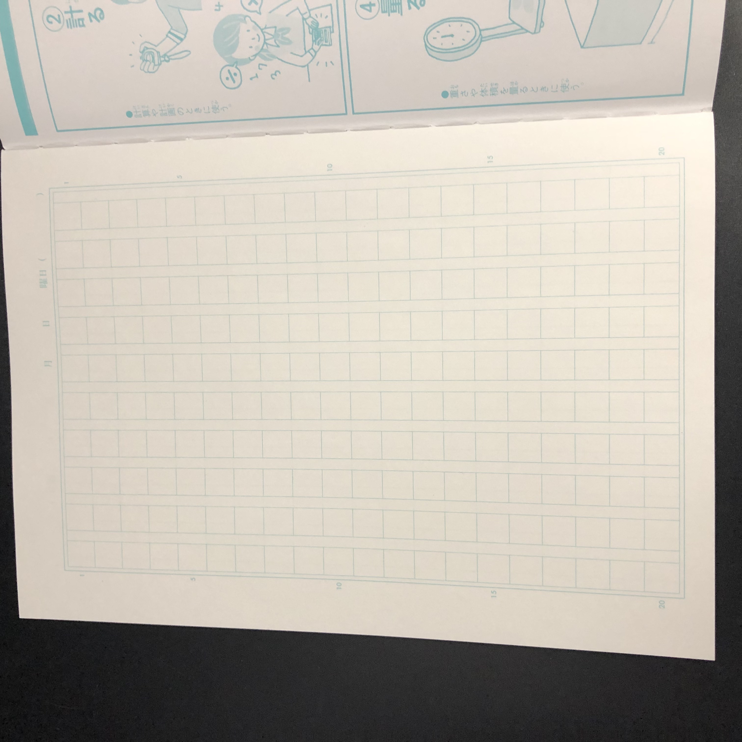 学校法人様向け ノート 学習帳 教科 漢字練習 ２００字 100均商品で経費削減 ぱちぱち通販