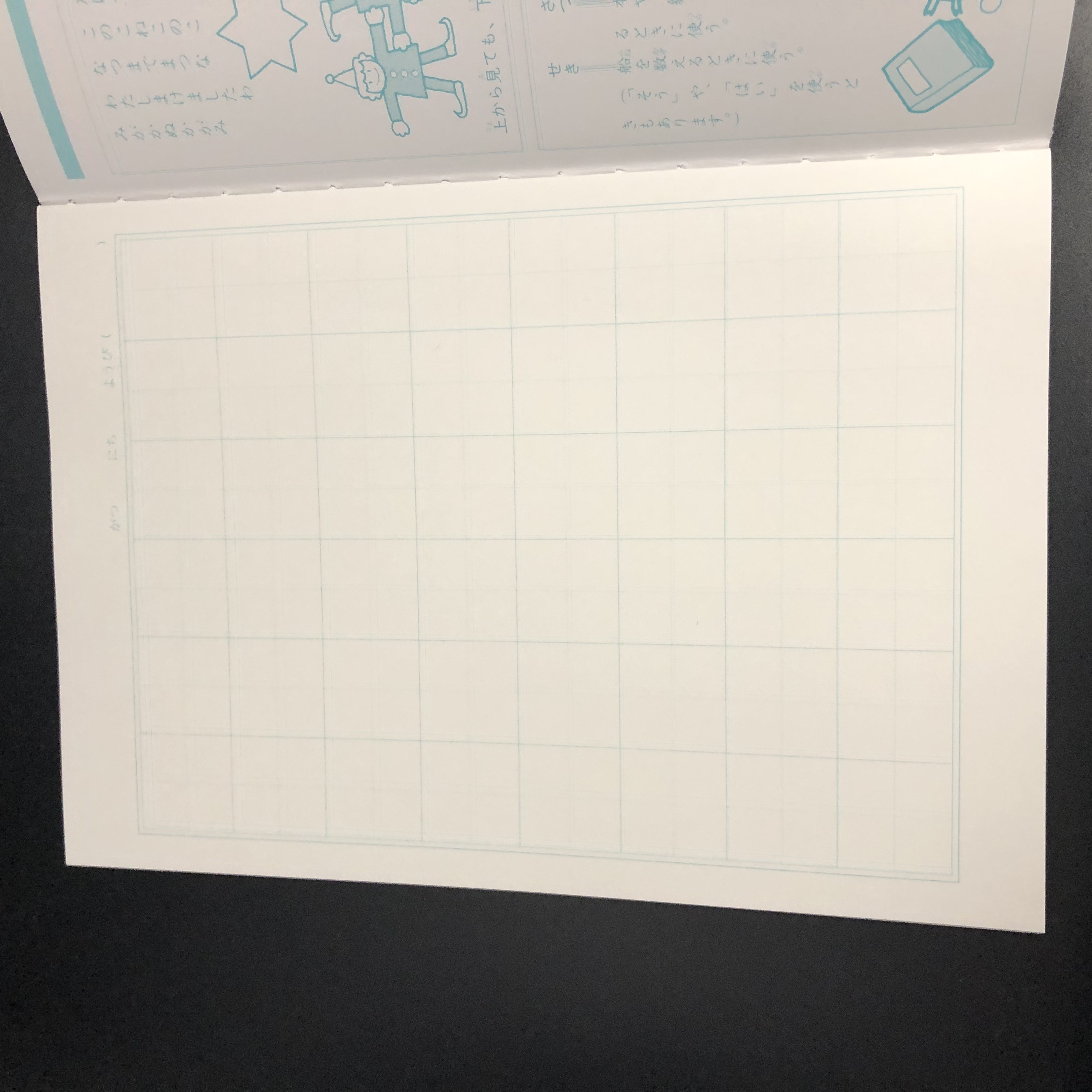 文具 ノート 学習帳 教科 こくご ８マス 100均商品で経費削減 ぱちぱち通販