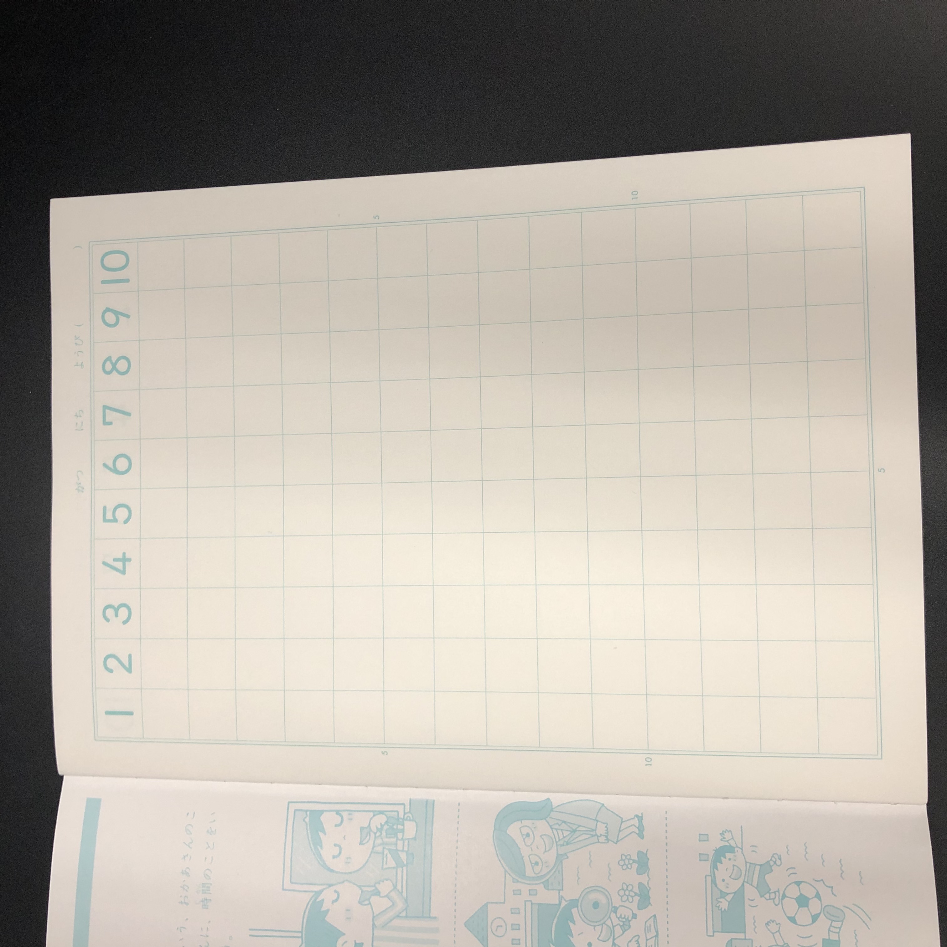 文具 ノート 学習帳 教科 さんすう １４マス 100均商品で経費削減 ぱちぱち通販