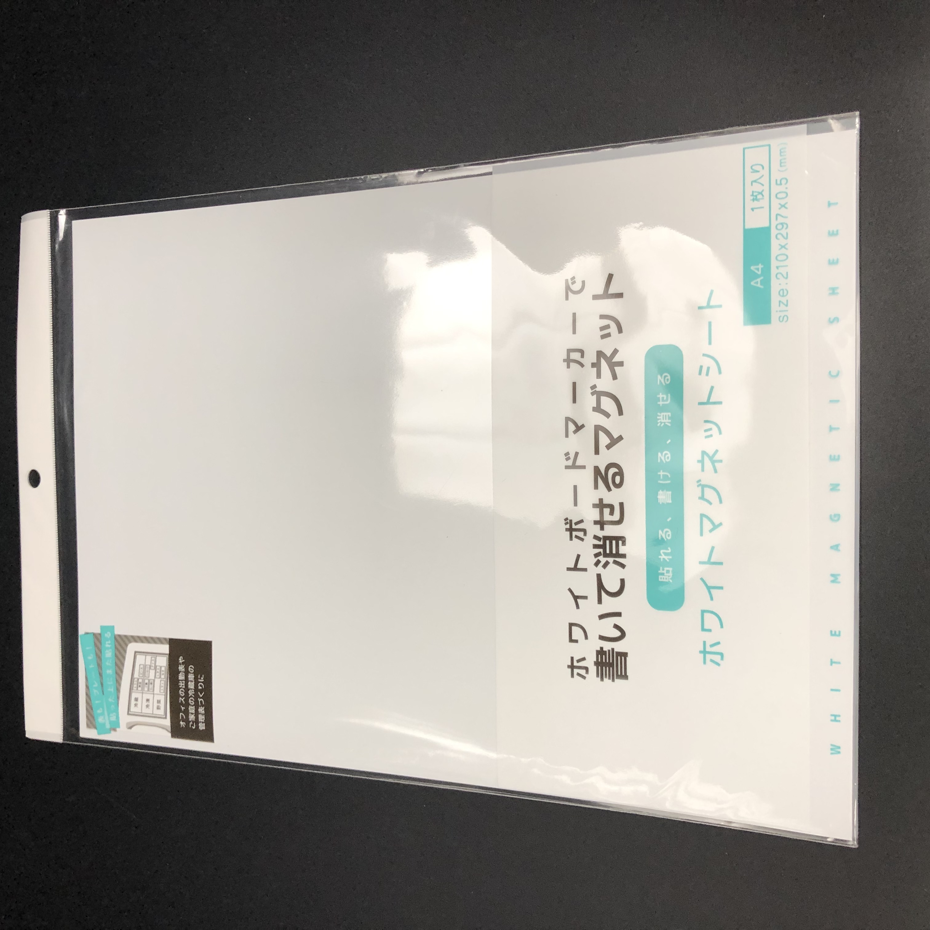 最大43%OFFクーポン ホワイトマグネットシート A4サイズ 21×29.7cm 100円ショップ 100円均一 100均一 100均