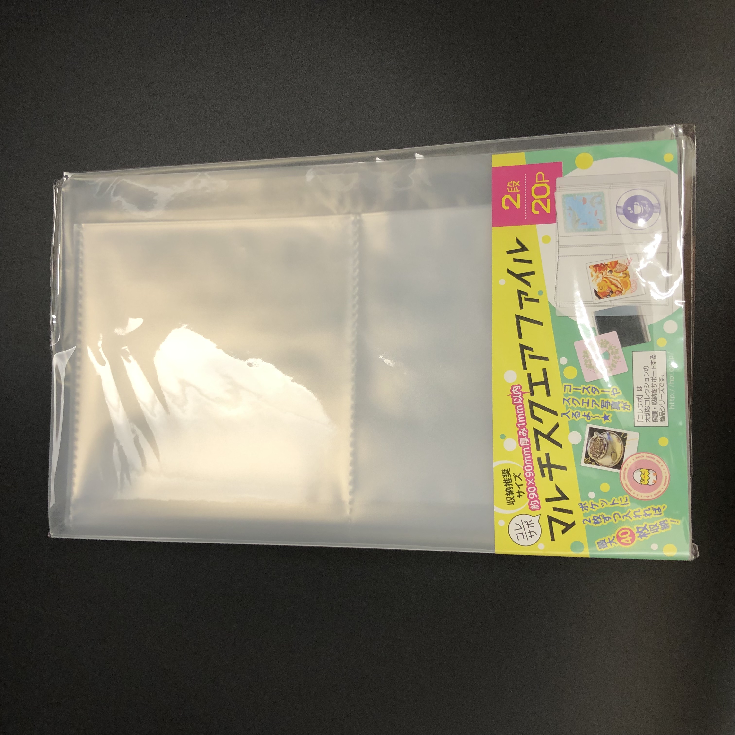 文具 :: ファイル :: ファイル :: マルチスクエアファイル２０ポケット 100均商品で経費削減|ぱちぱち通販